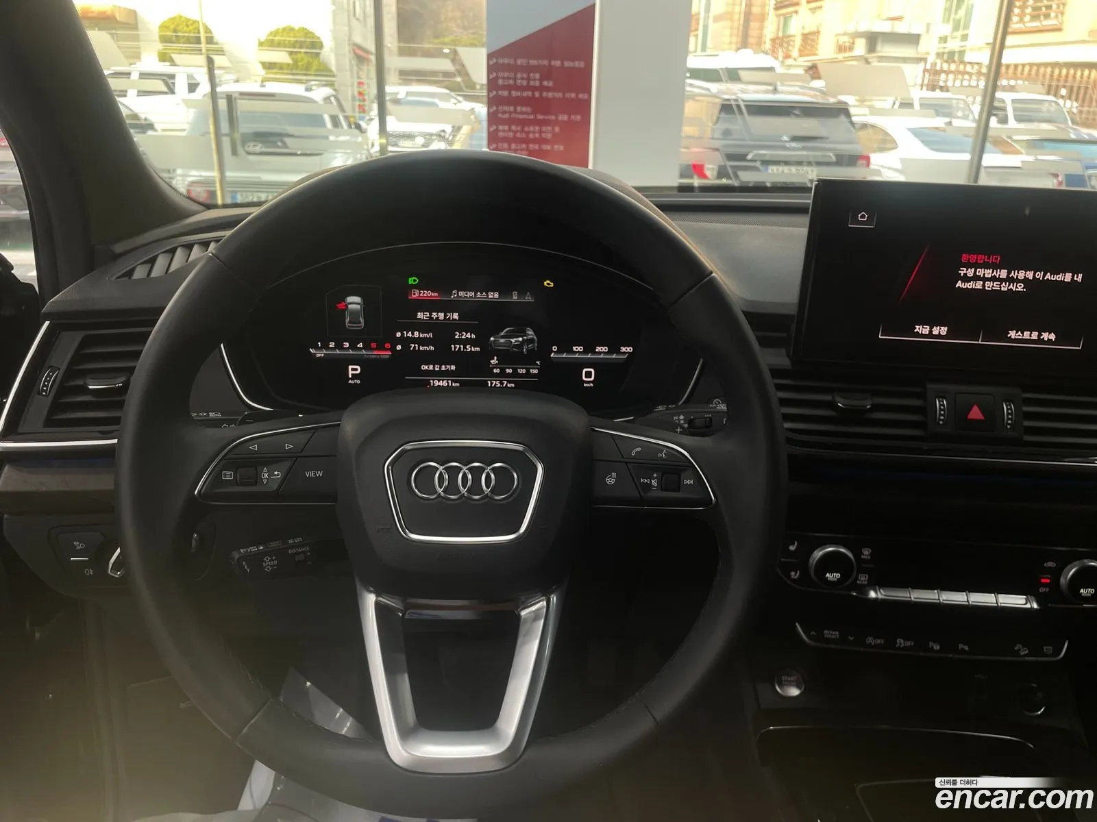 Audi Q5 2023 — 15