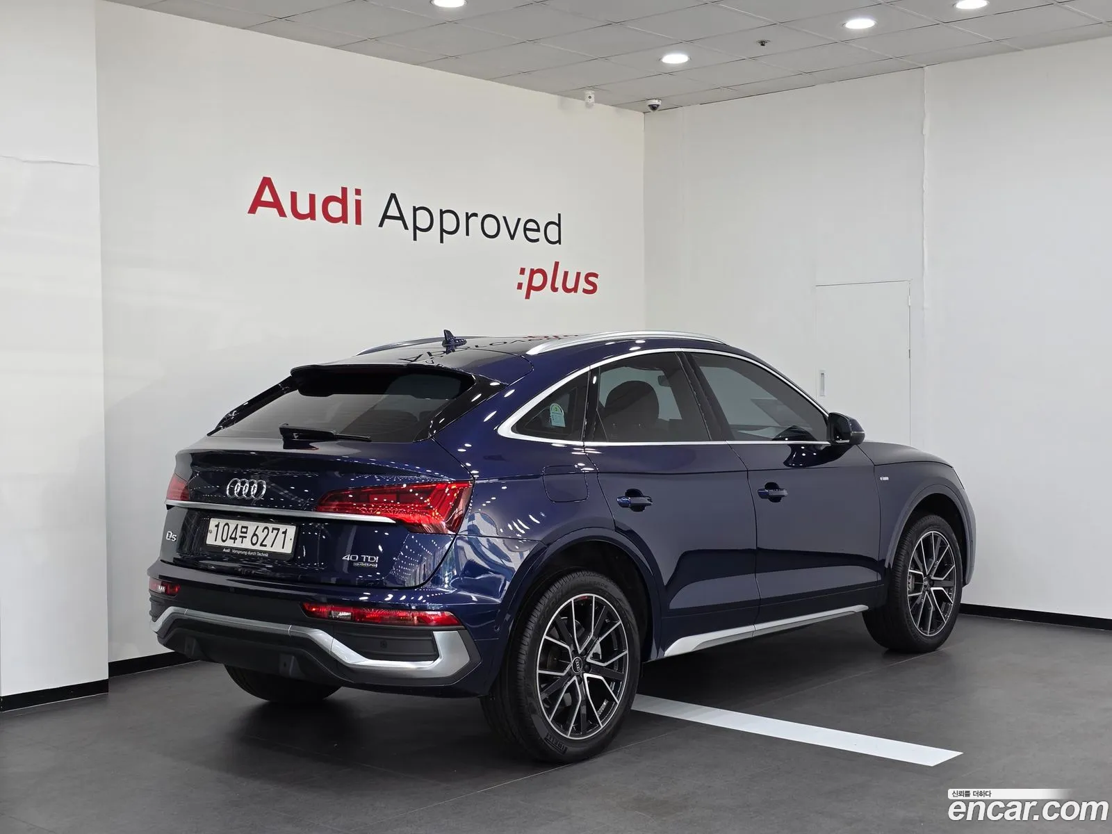 Audi Q5 2023 — 9