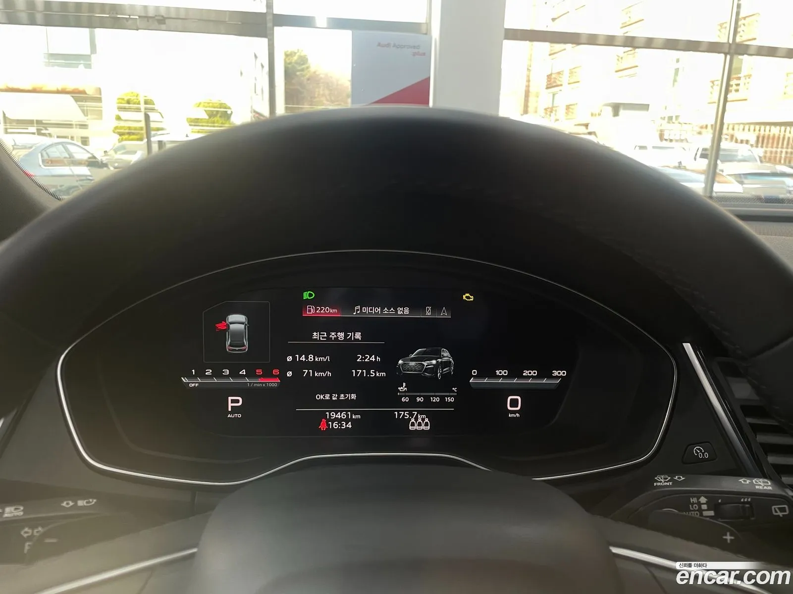 Audi Q5 2023 — 16
