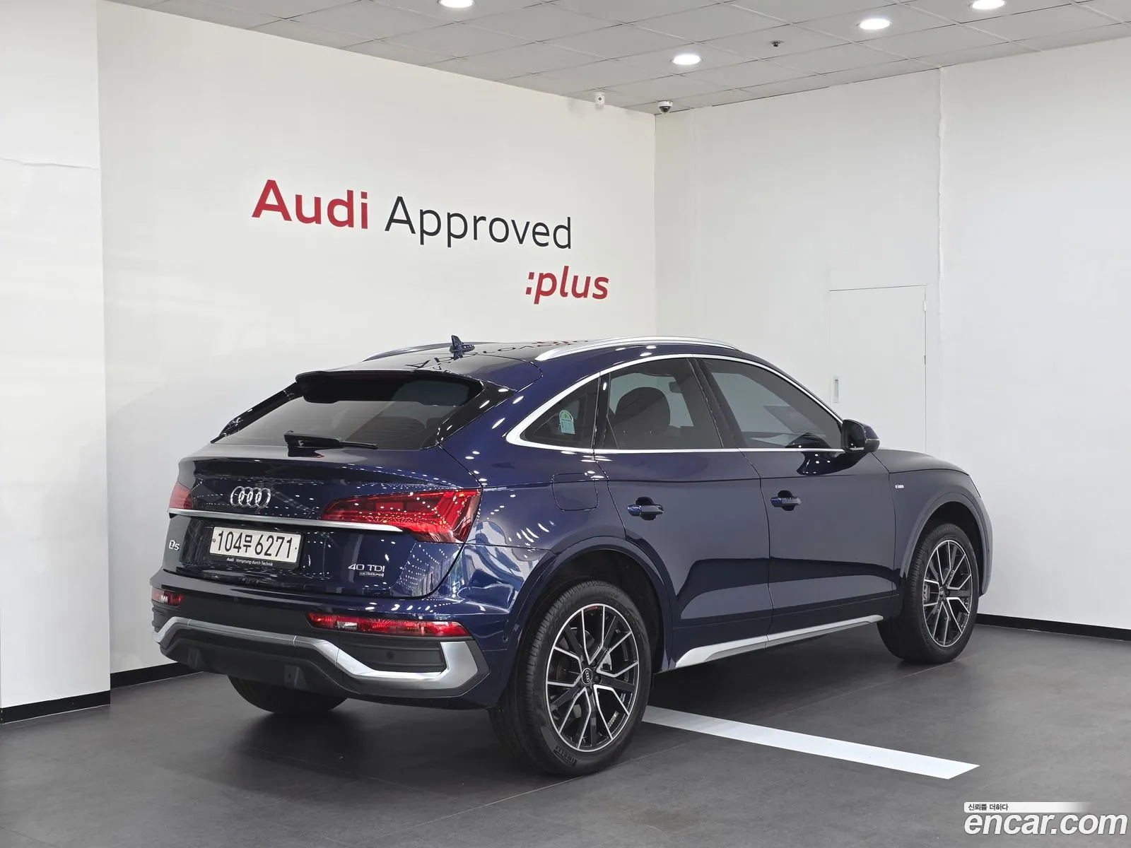 Audi Q5 2023 — 17