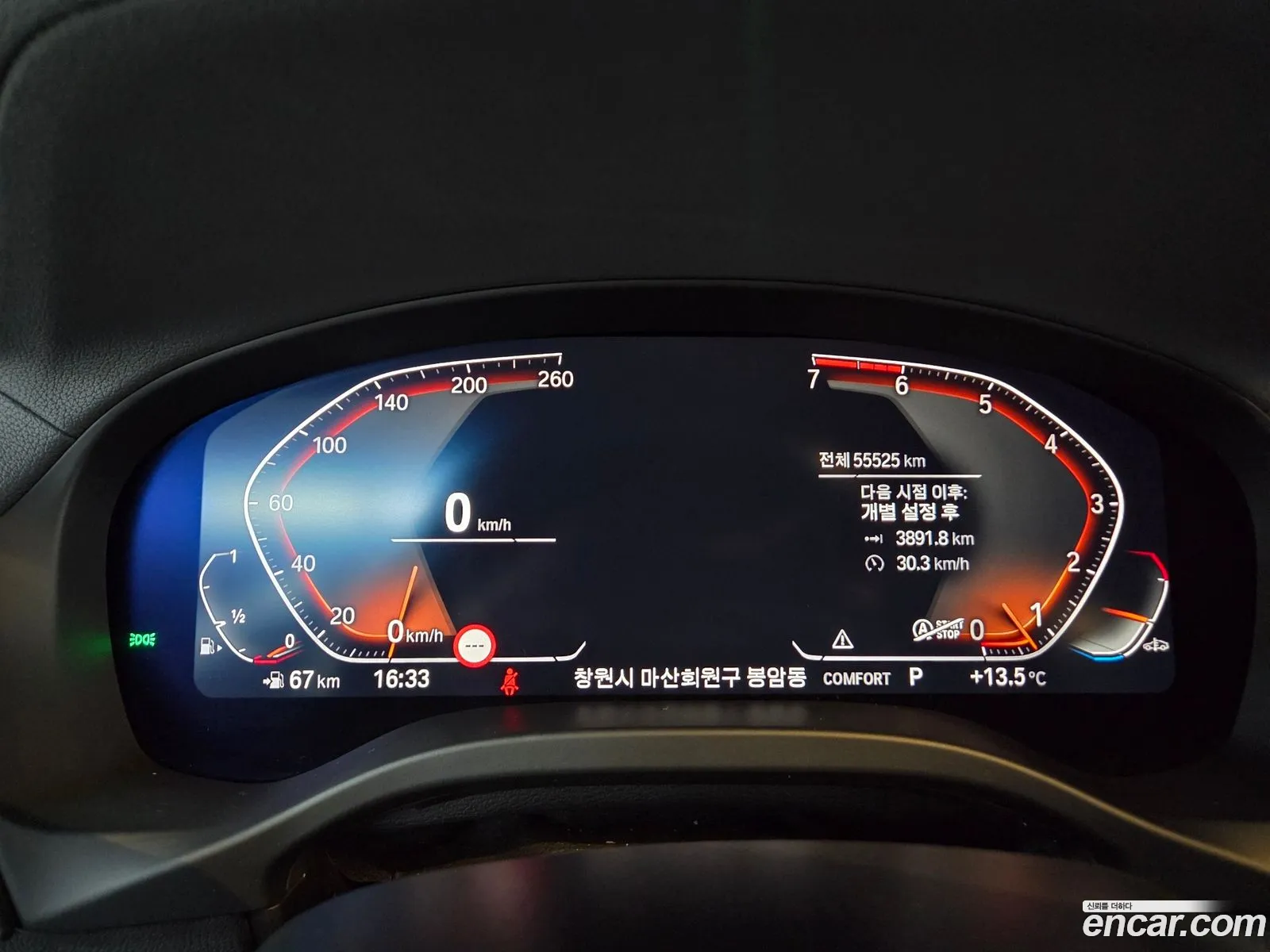 BMW X4 2021 — 13