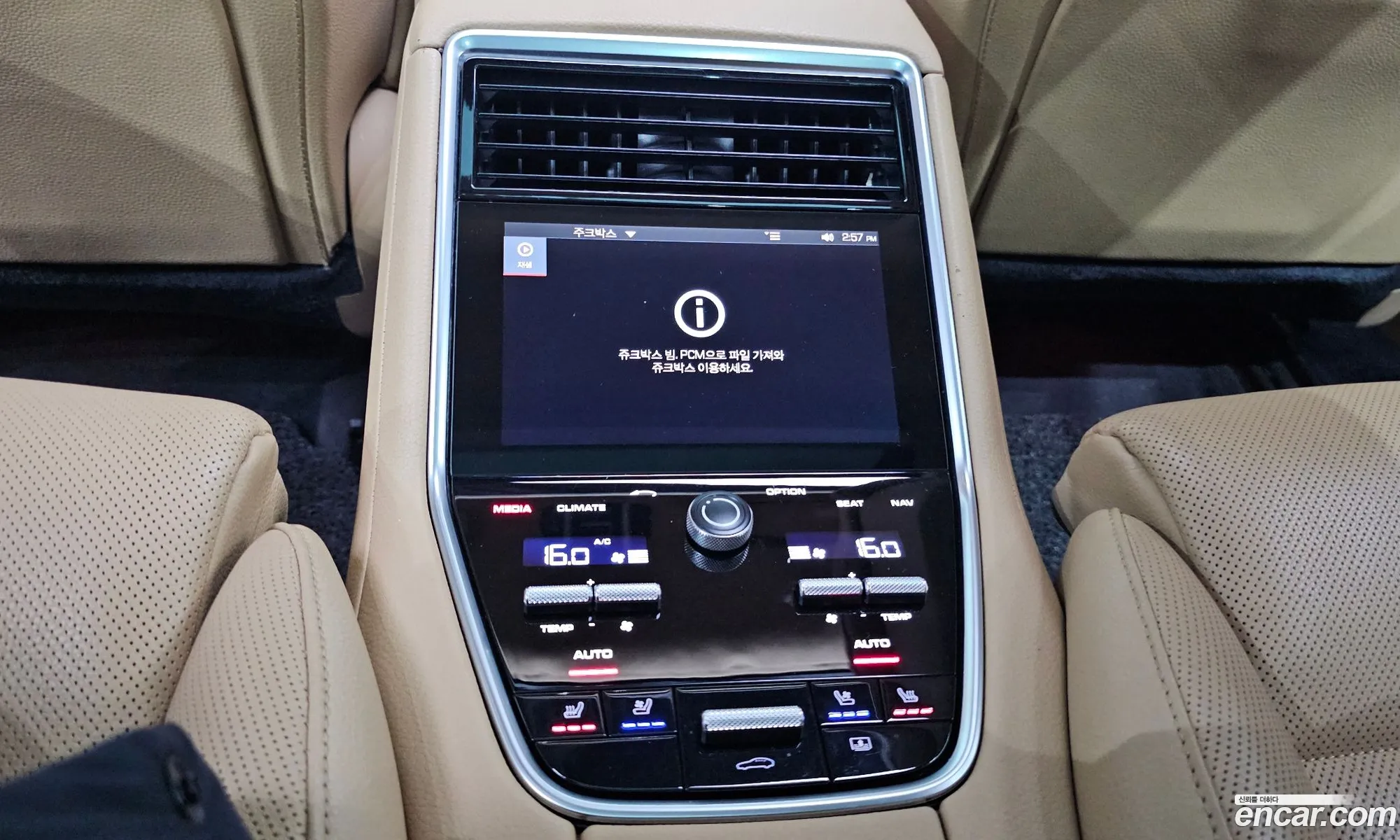 Porsche Panamera 2018 WP0AA2977JL106040 — 20