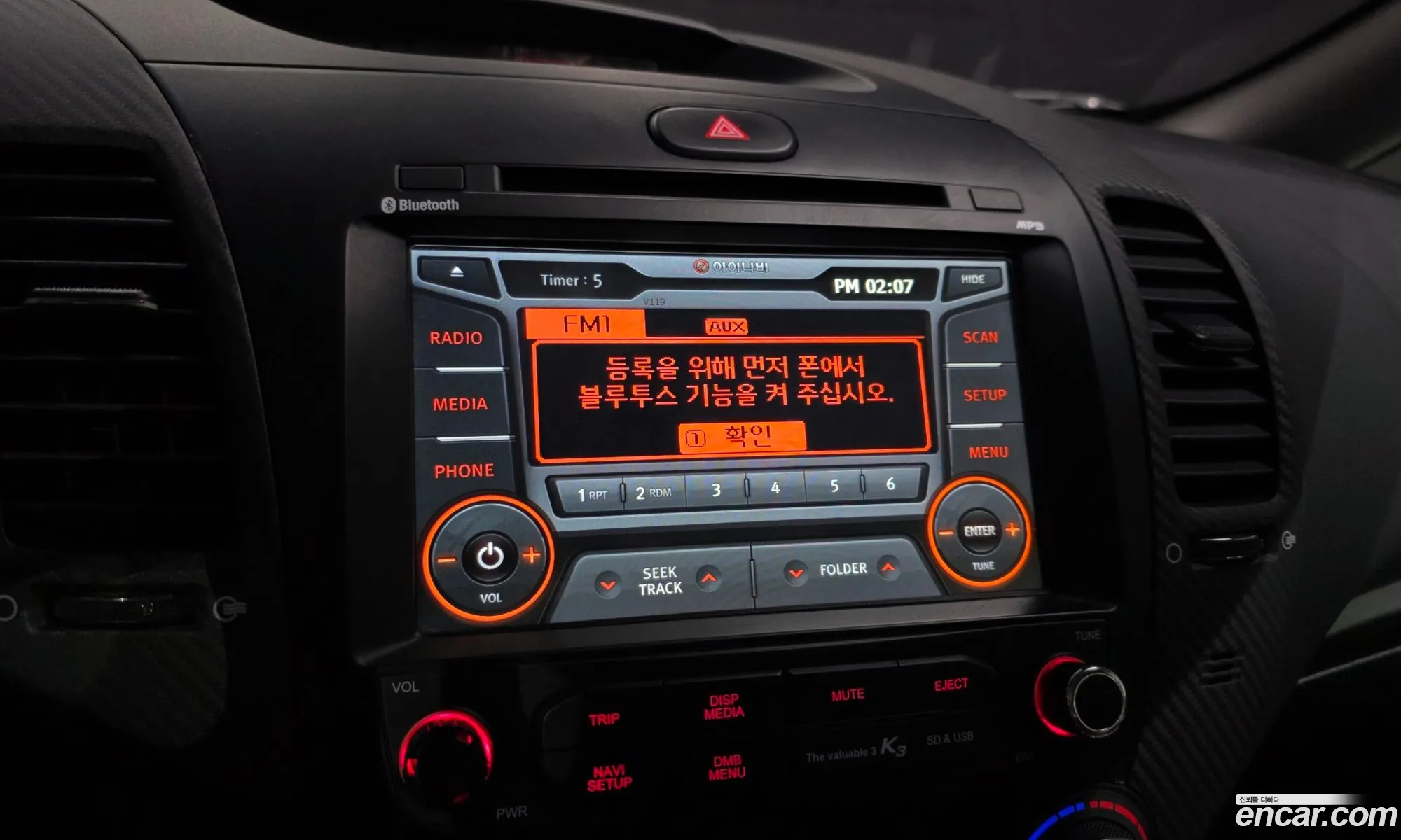 Kia K3 2014 — 20