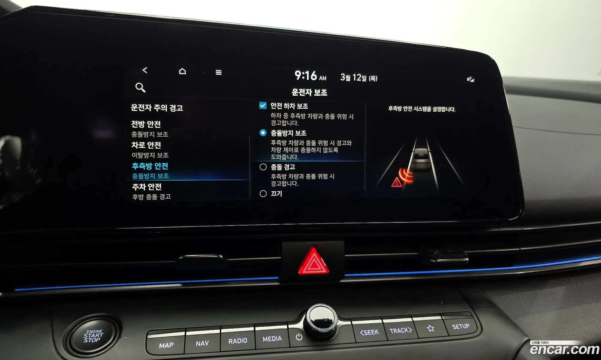 Hyundai Elantra 2021 — 20