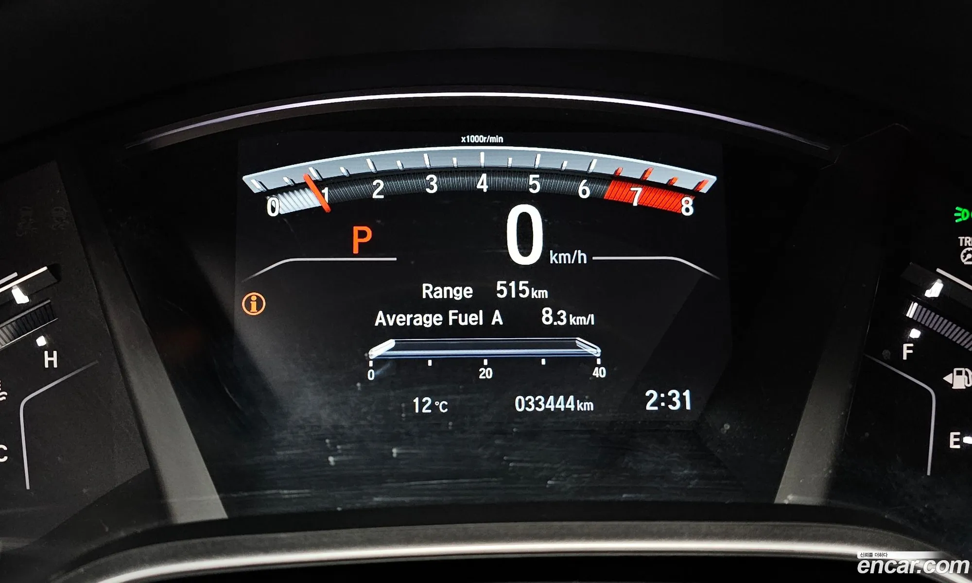 Honda CR-V 2017 5J6RW2890HL522051 — 20