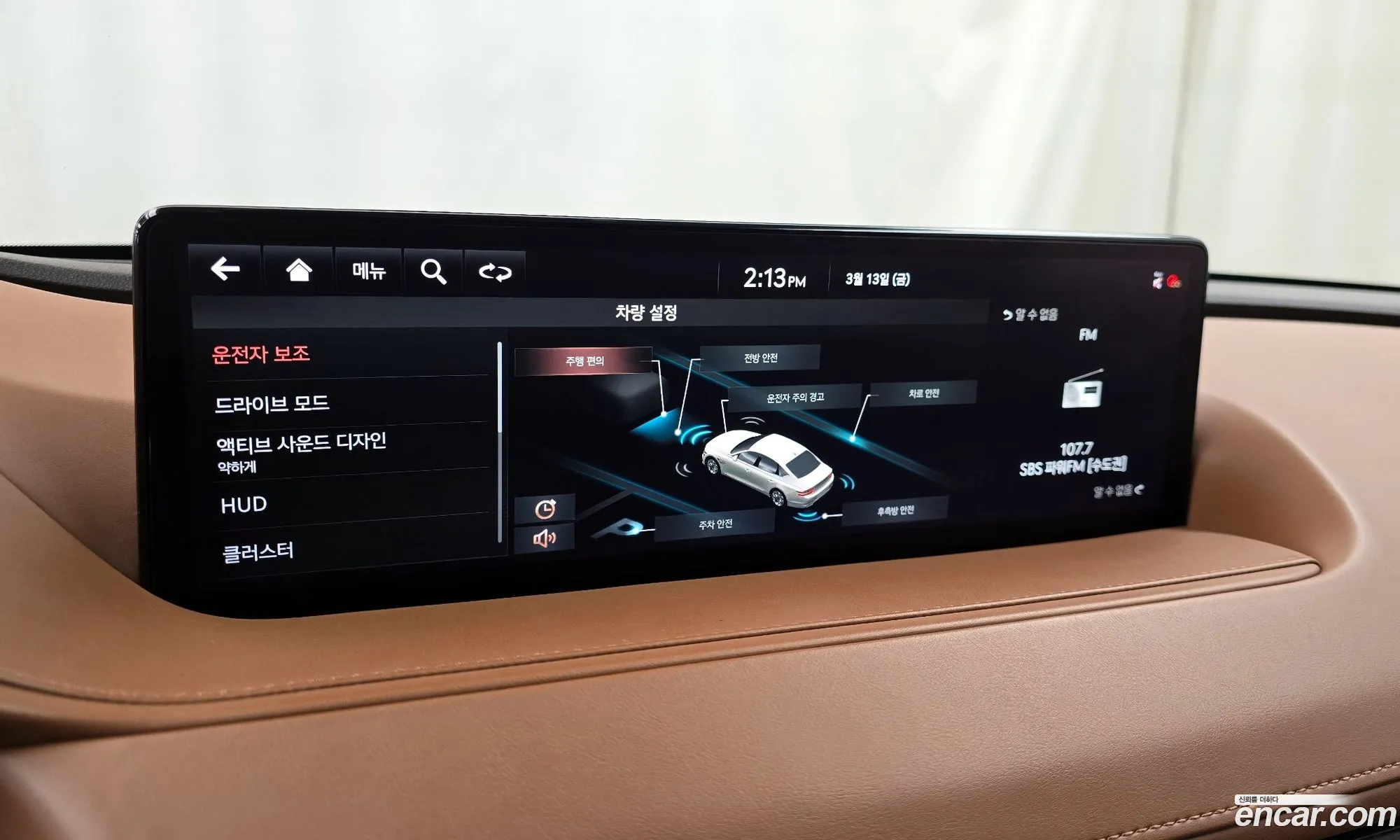 Genesis G80 2021 — 3
