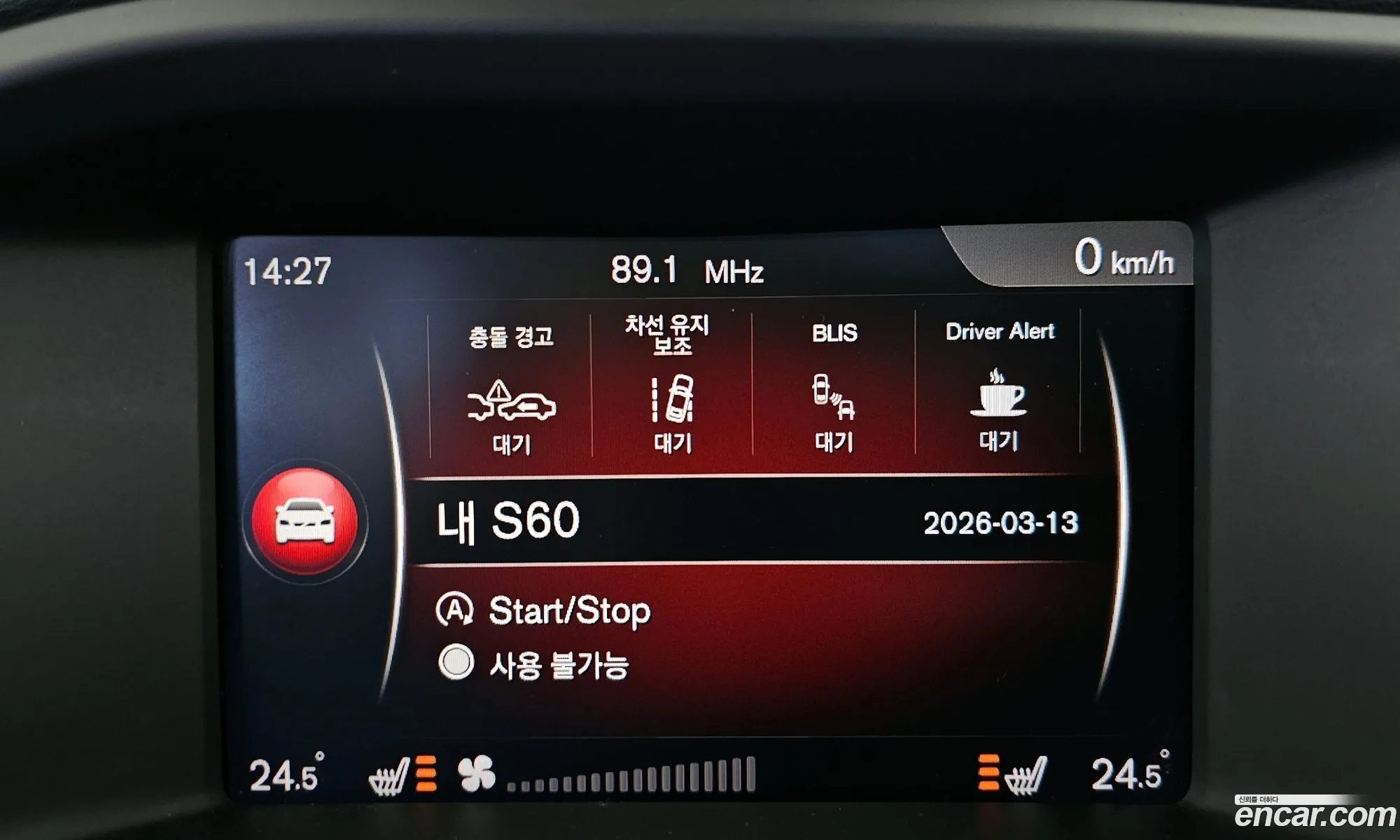 Volvo S60 2018 YV1FS79B0J2463427 — 2