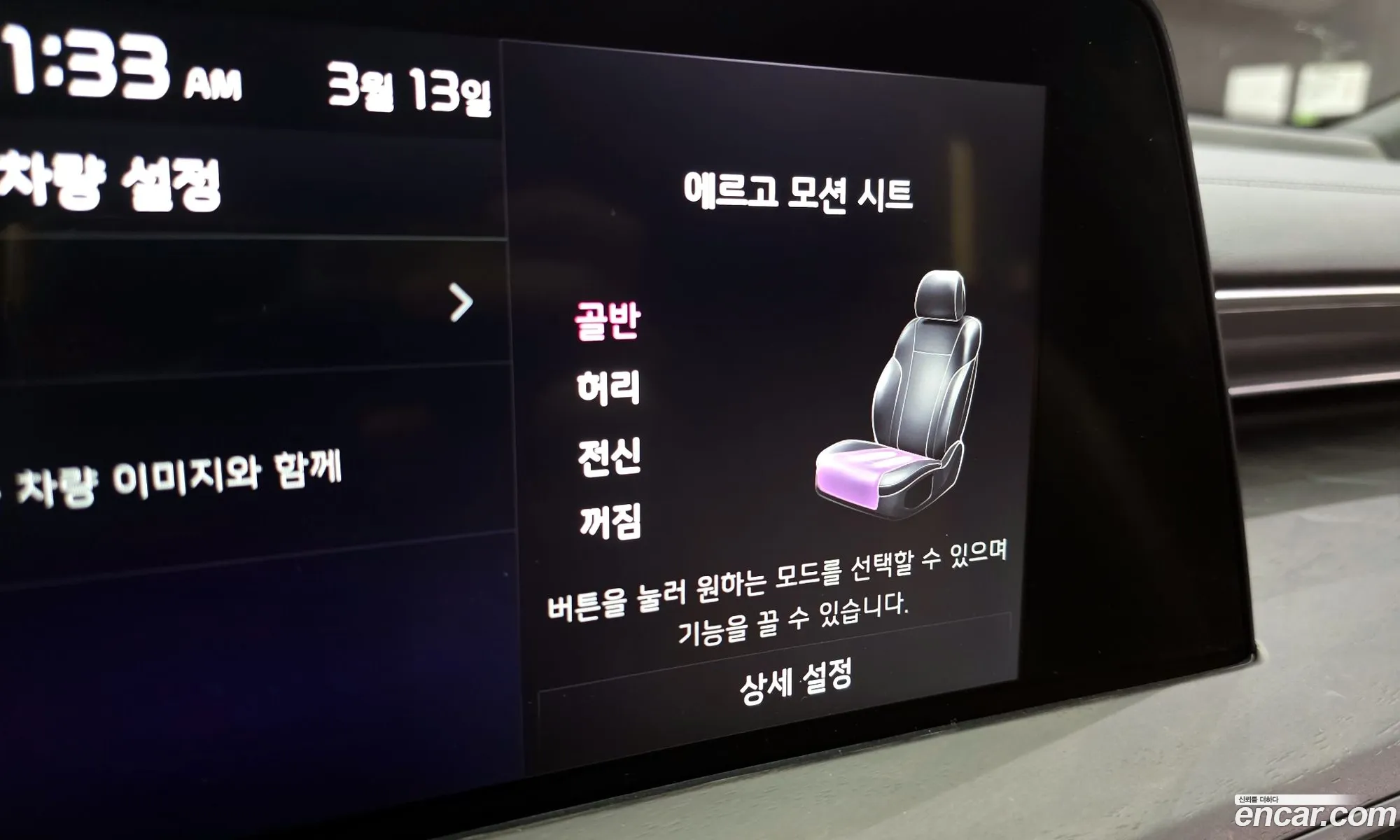 Kia K8 2021 — 2