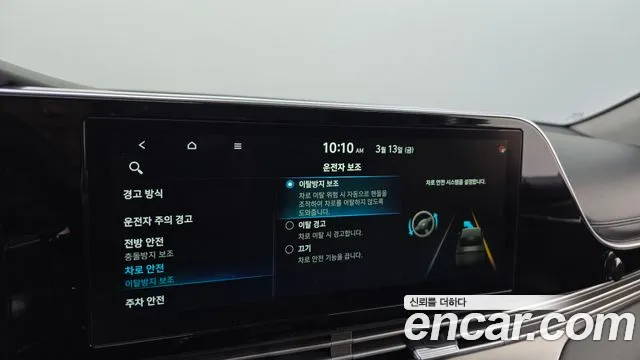 Hyundai Grandeur IG Hybrid 2021 — 10