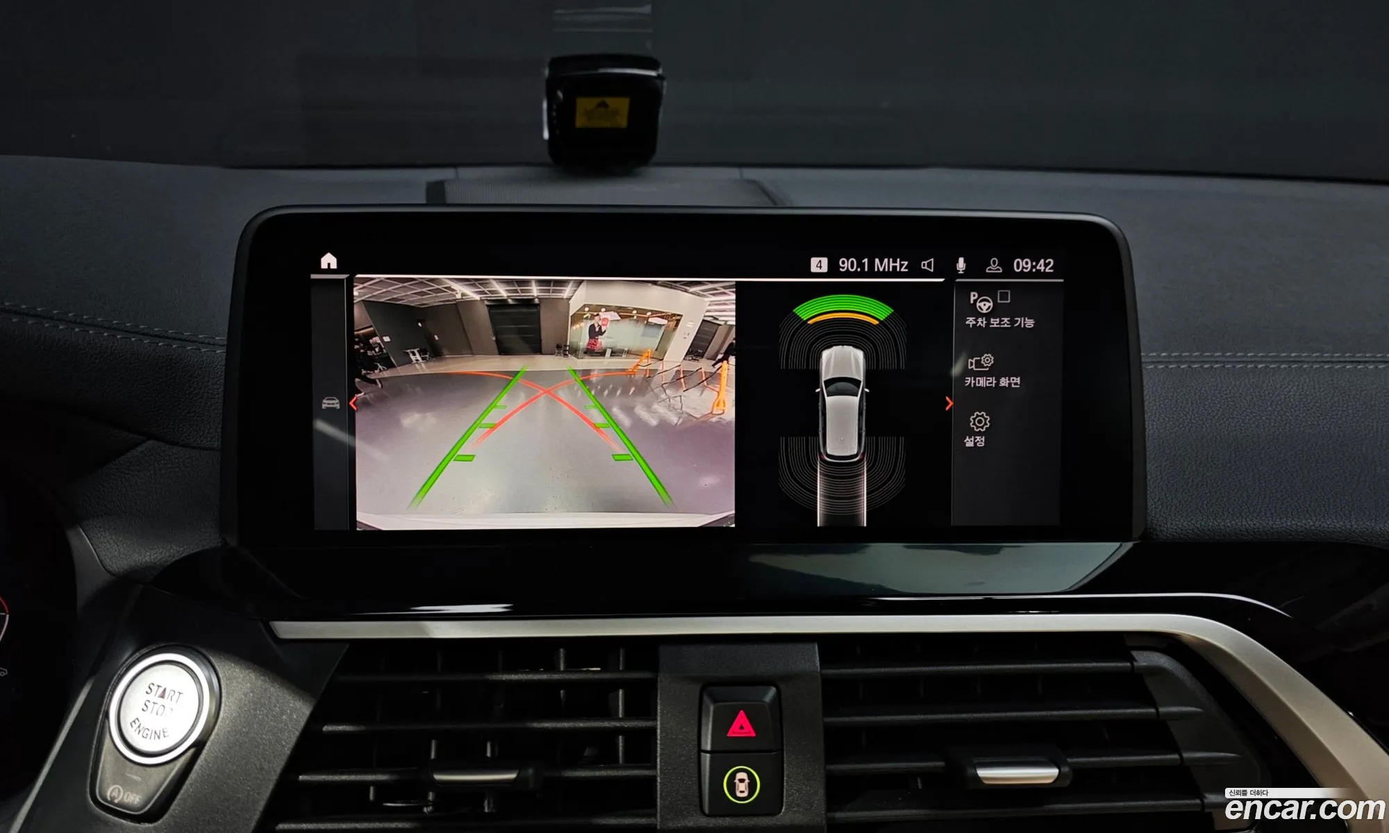 BMW X3 2020 — 14