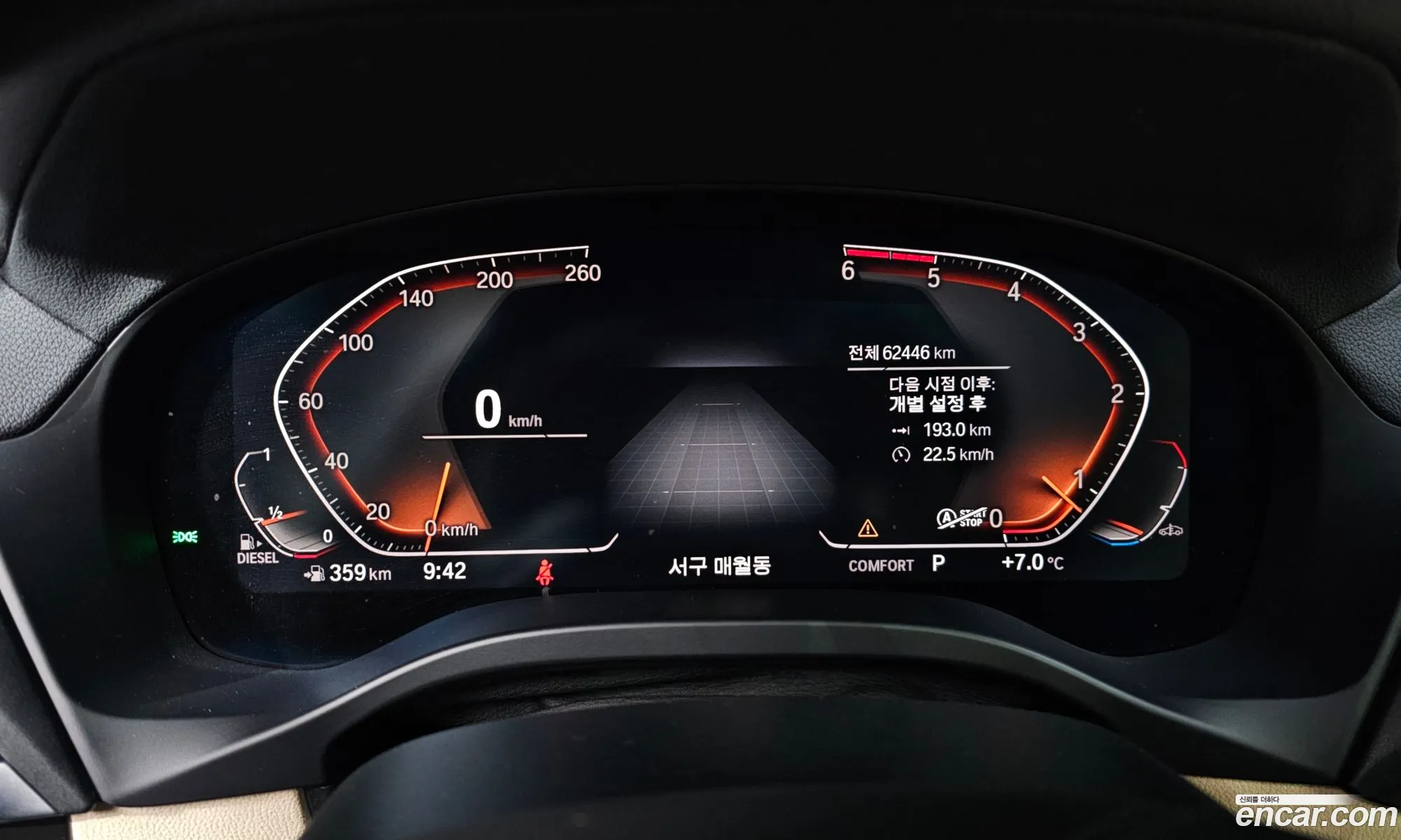 BMW X3 2020 — 8