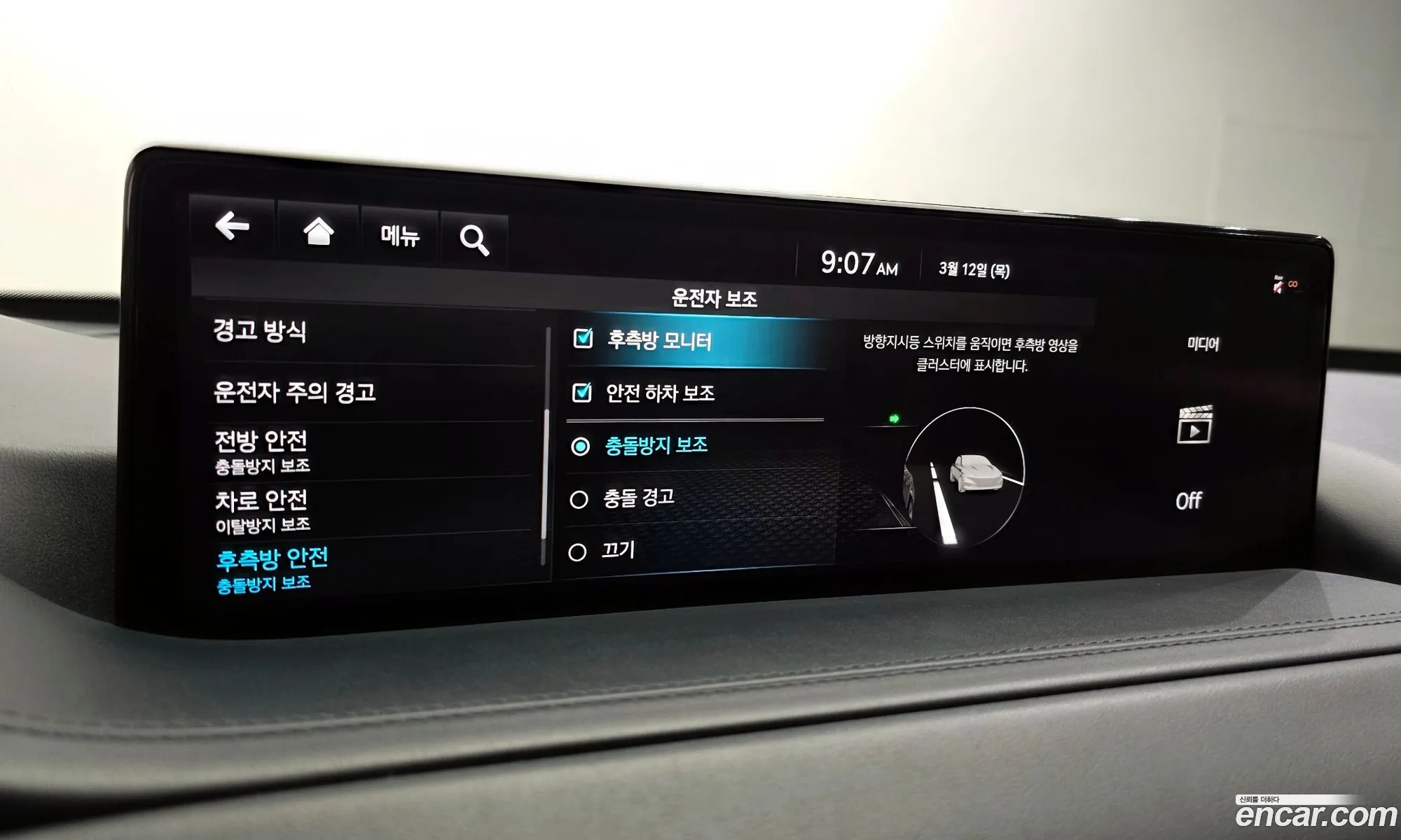 Genesis GV80 2020 KMTHB81DDLU017200 — 17