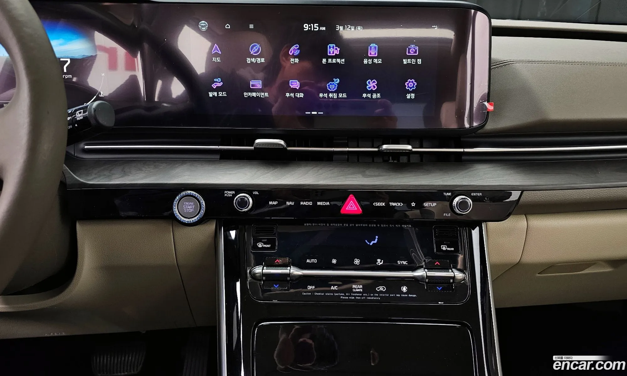Kia Carnival 2022 — 15