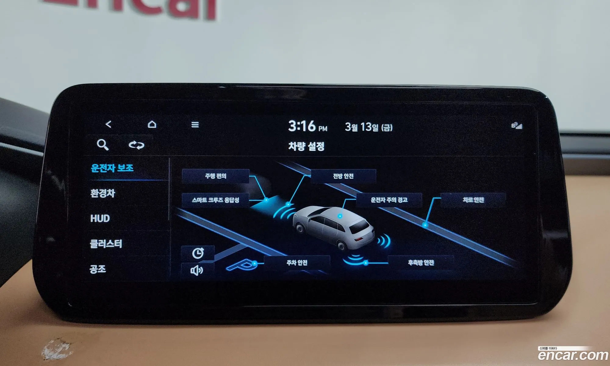Hyundai Santa Fe 2021 — 13