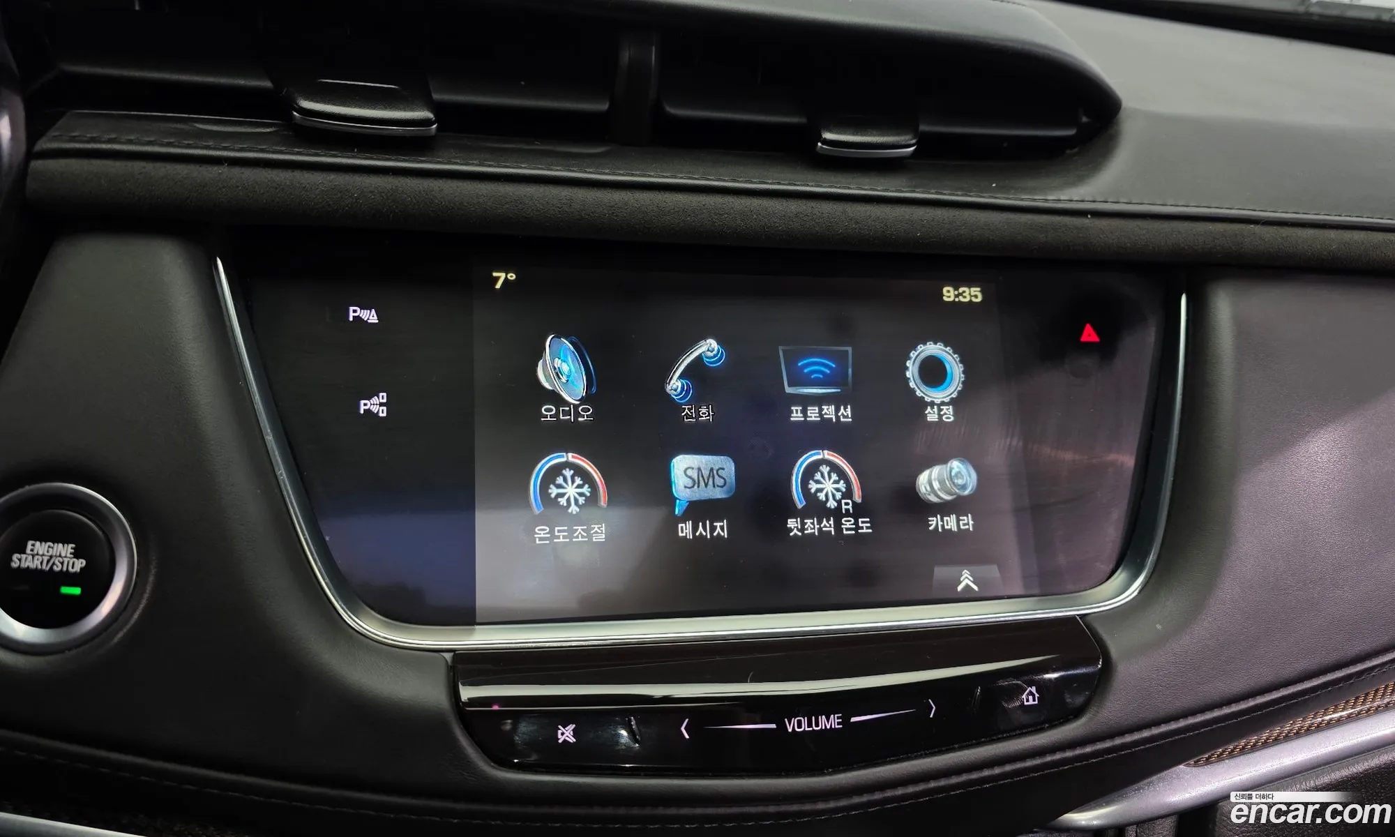 Cadillac XT5 2019 — 17