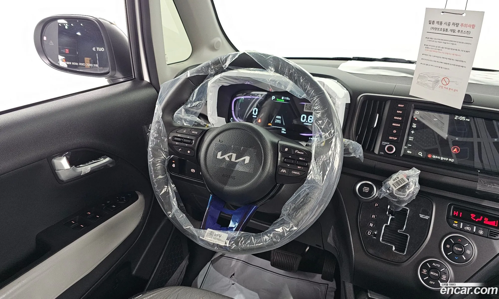 Kia Kia Ray 2026 — 8