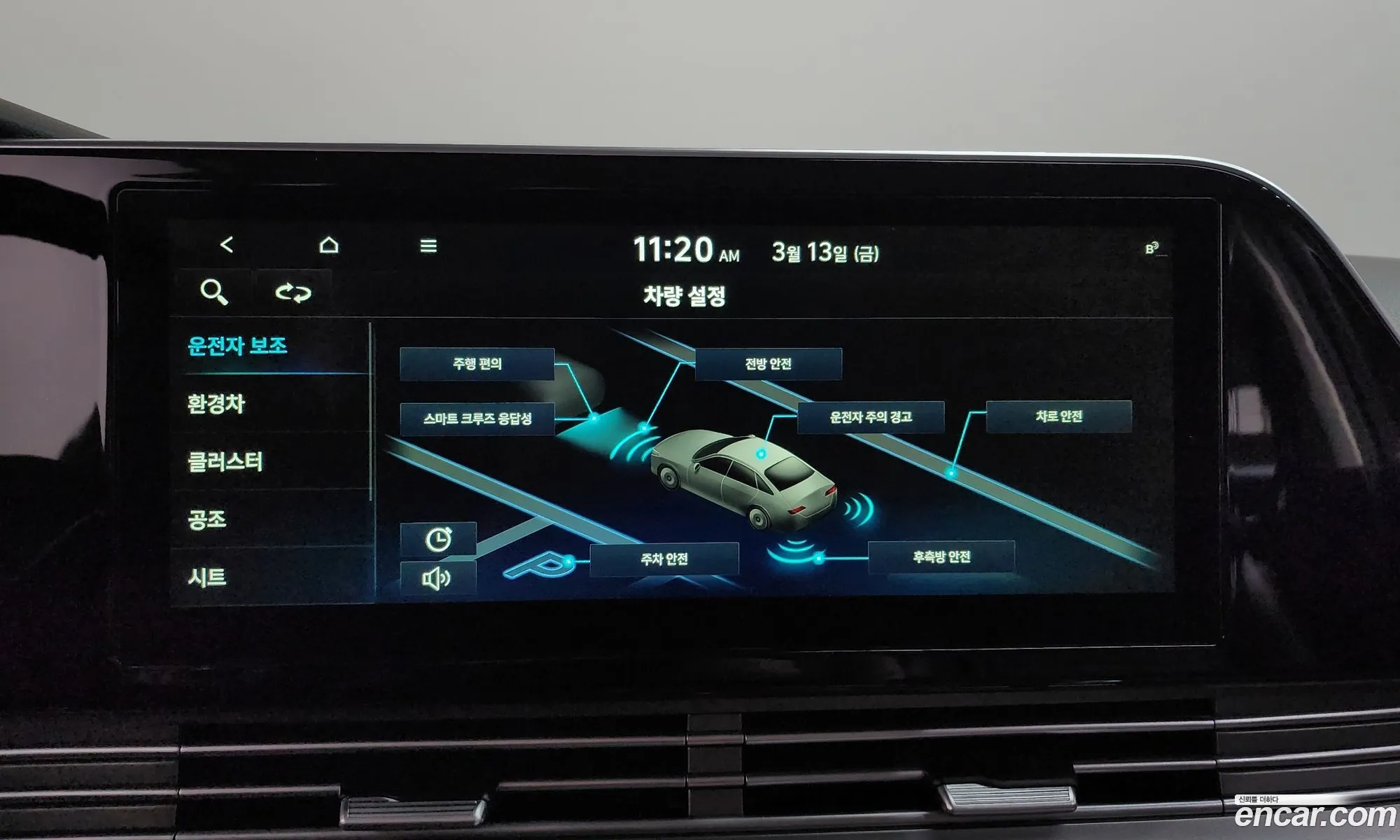 Hyundai Grandeur IG Hybrid 2021 — 5