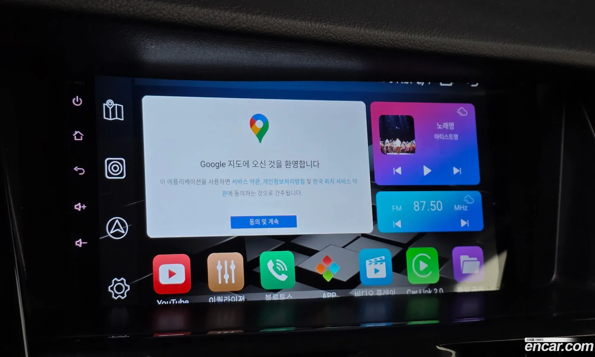 Renault Korea (Samsung) SM7 Nova 2015 — 20