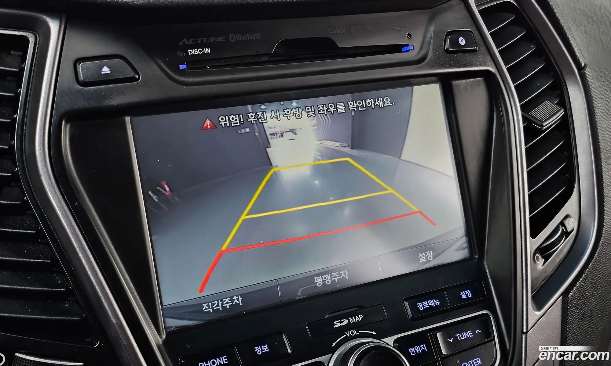 Hyundai Santa Fe DM 2012 — 10