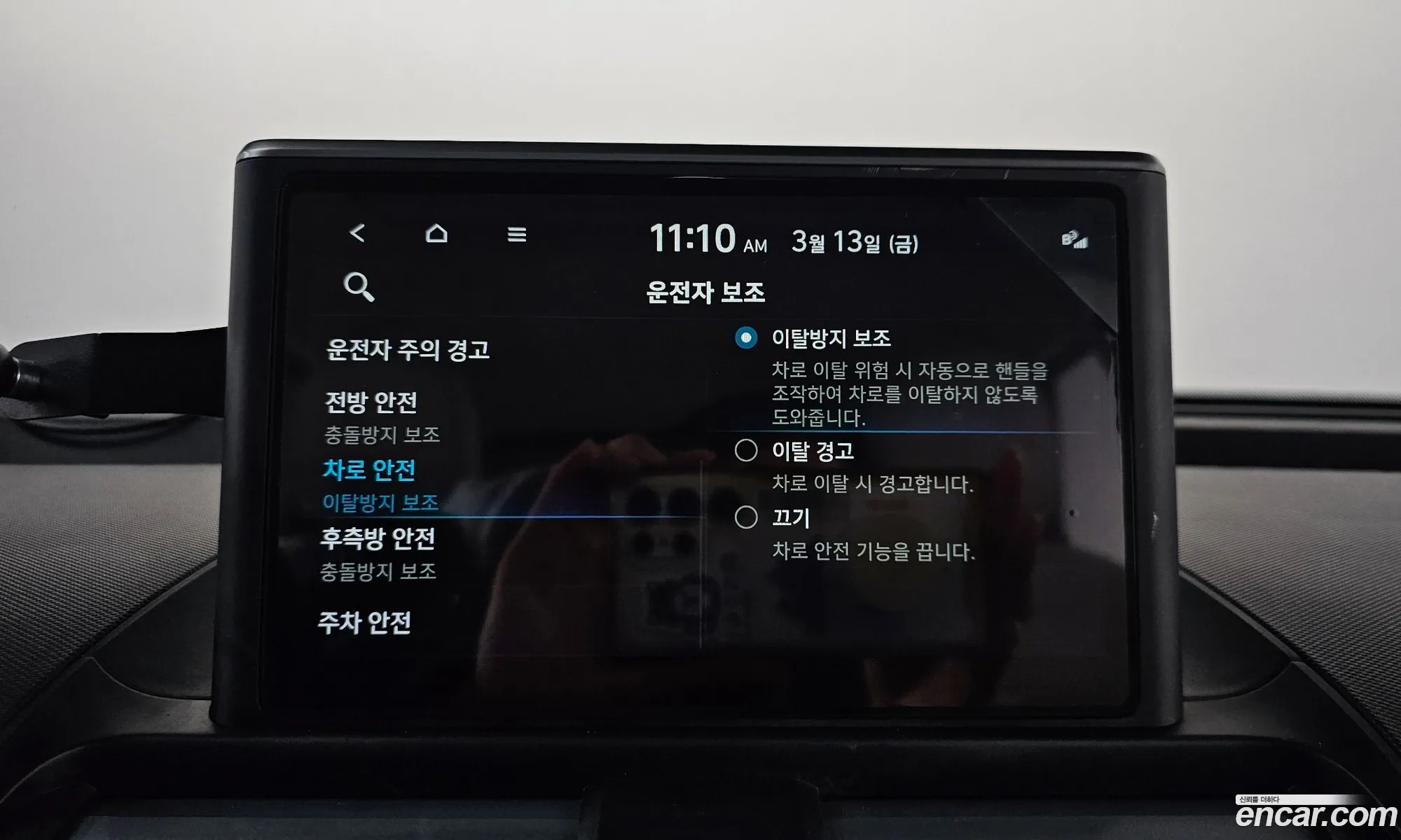 Hyundai Casper 2021 — 4