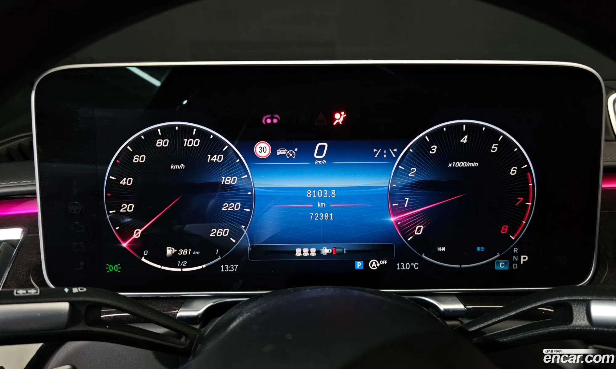 Mercedes-Benz S-Class W223 2021 — 17
