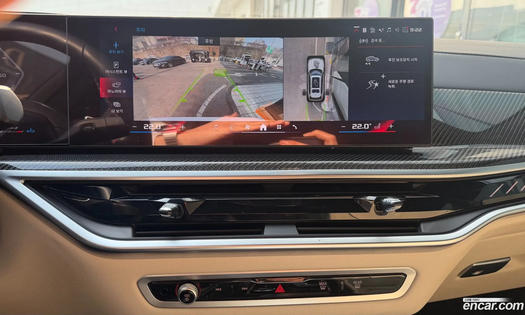 BMW X7 2023 — 9