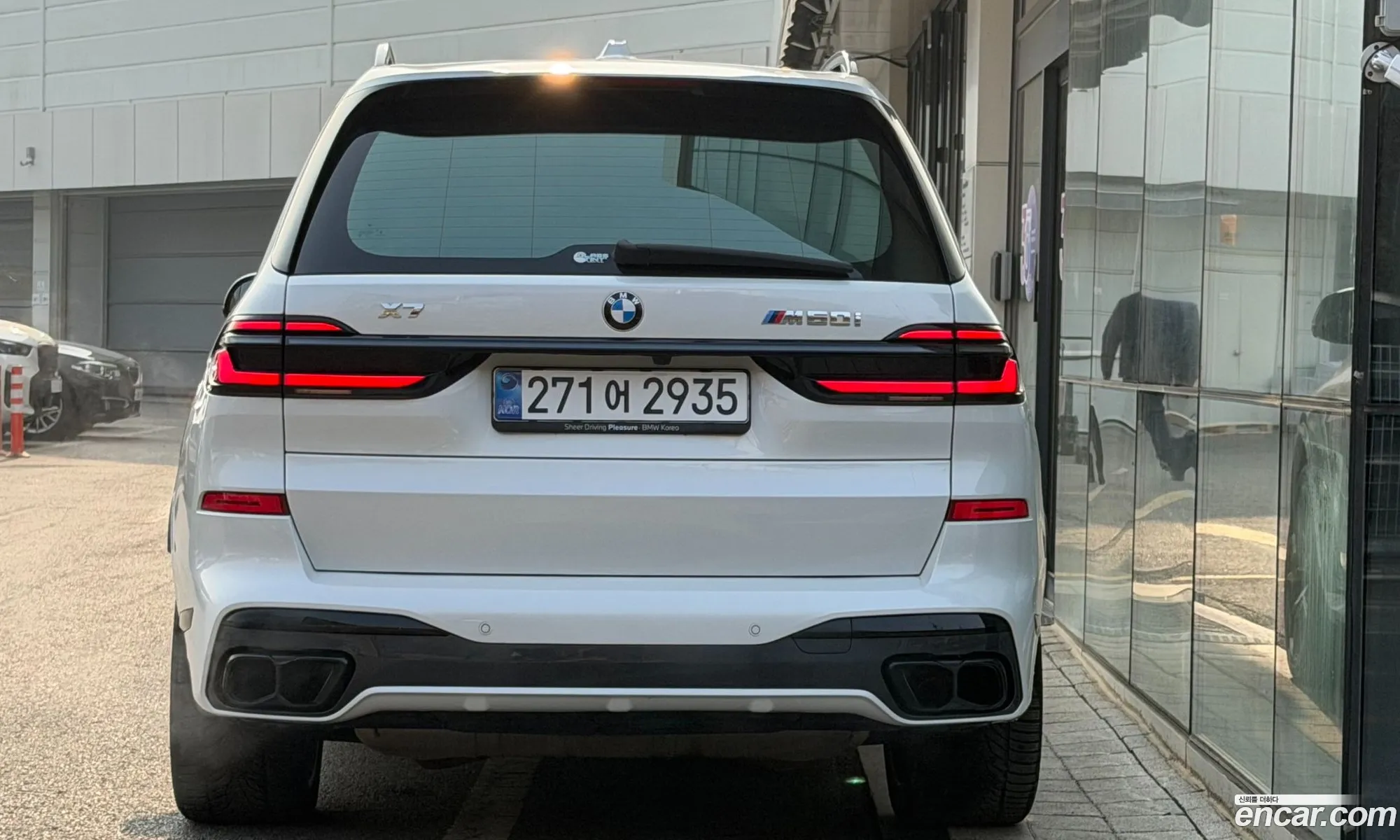 BMW X7 2023 — 5