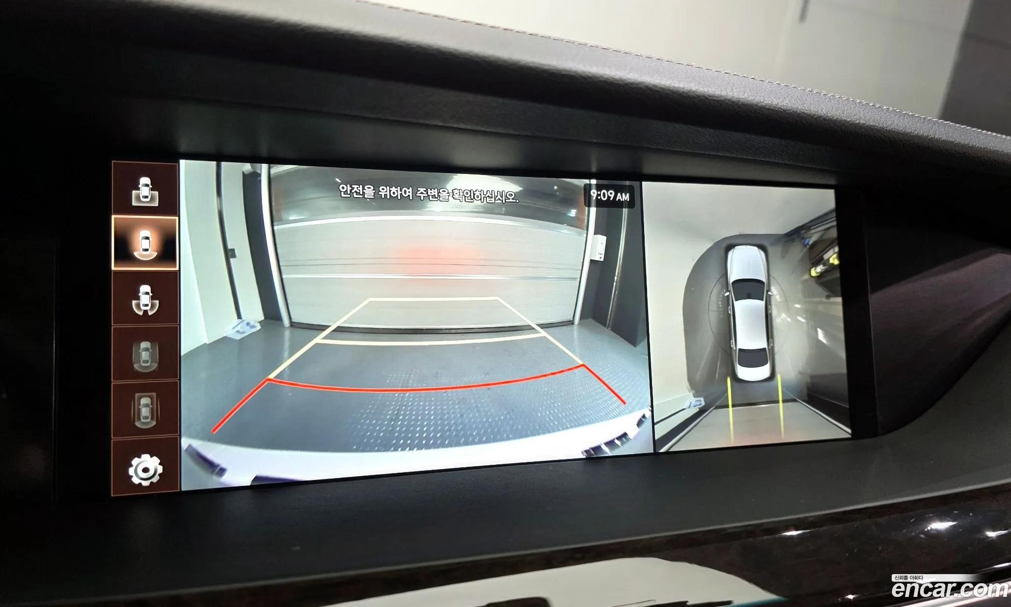 Genesis G90 2020 — 15