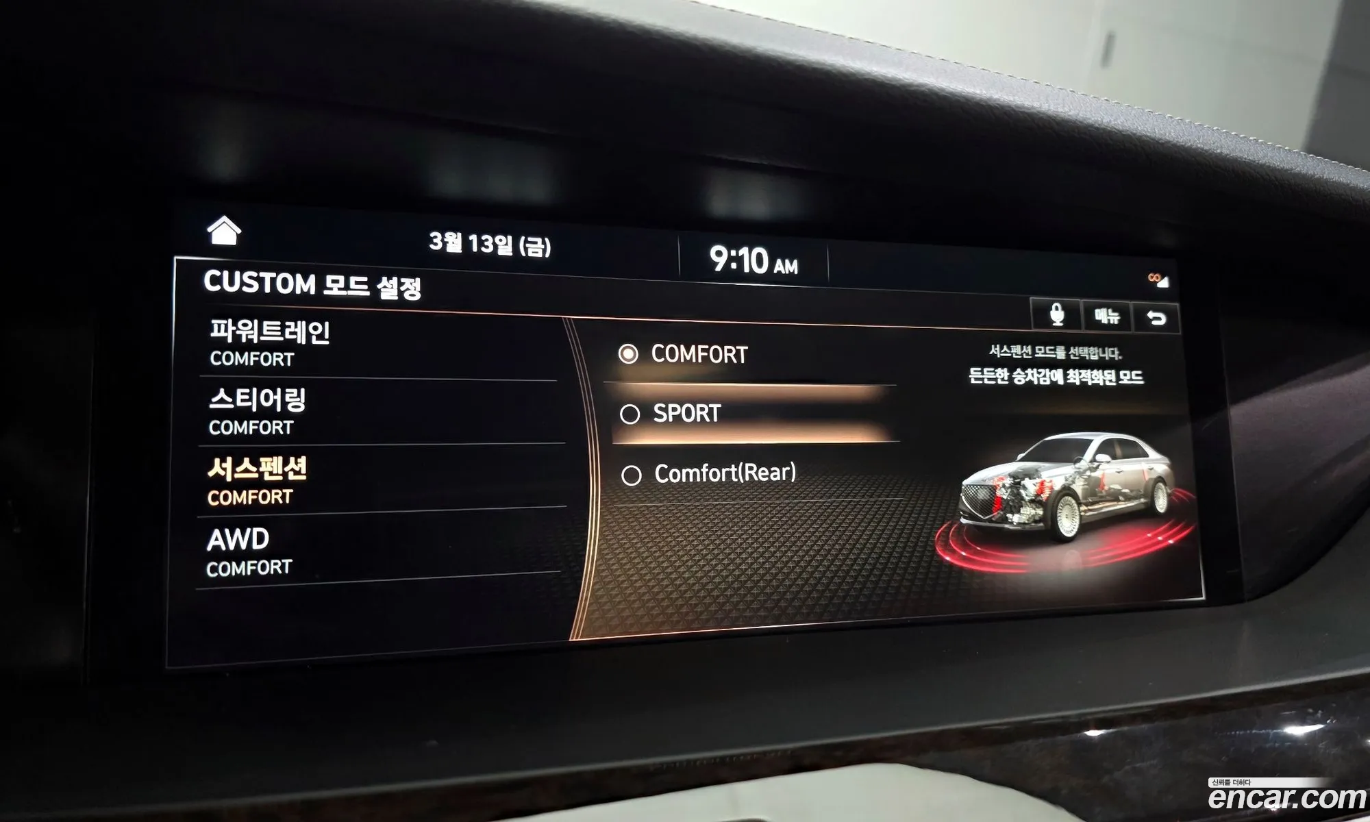 Genesis G90 2020 — 6