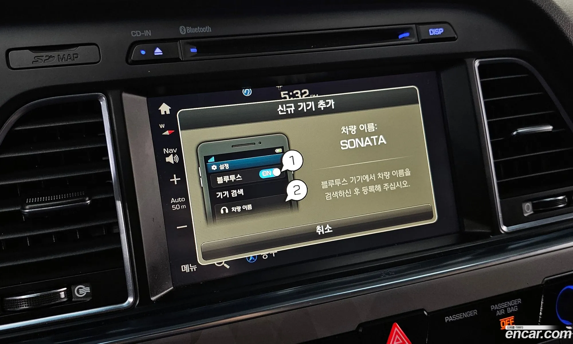 Hyundai LF Sonata 2017 — 13