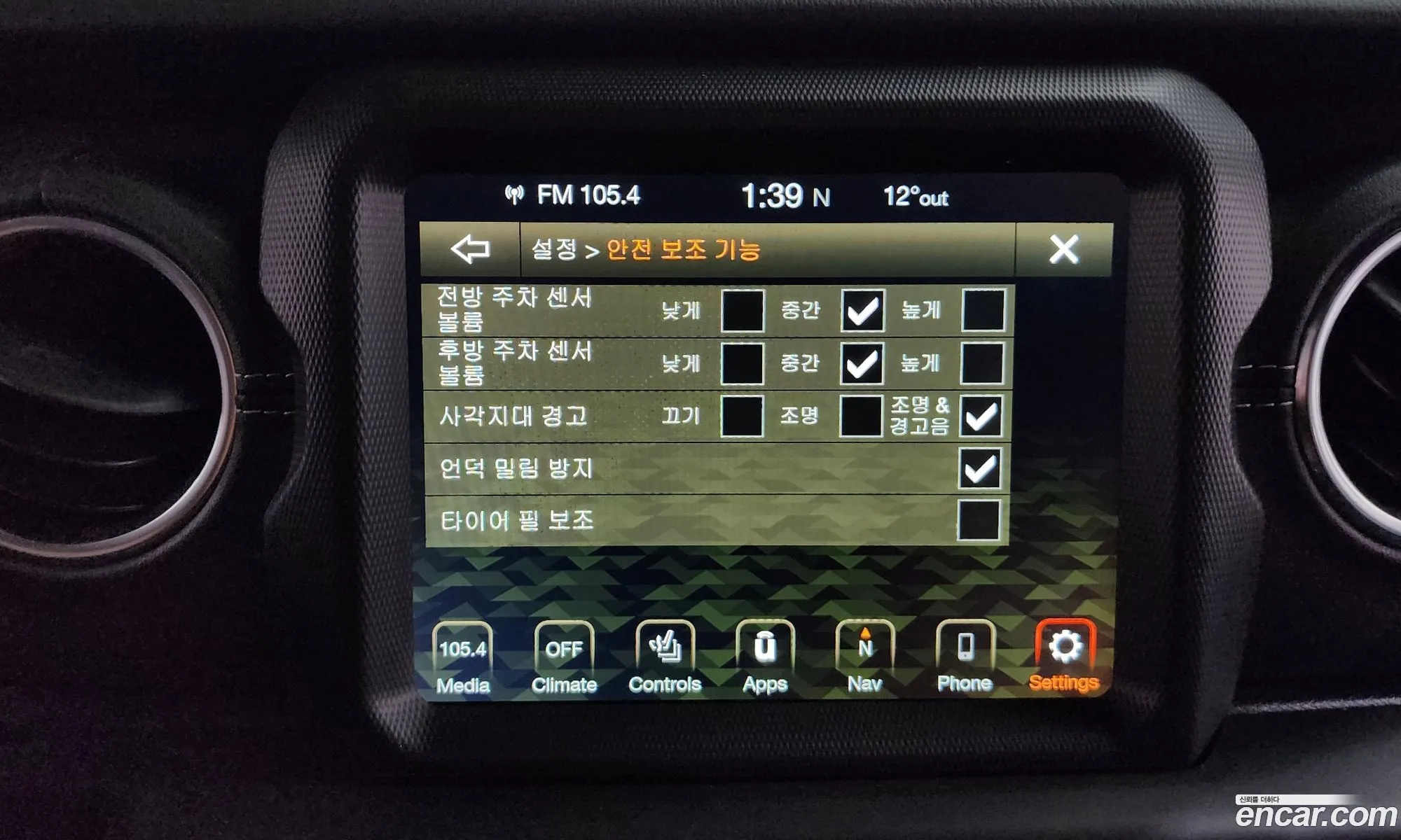 Jeep Wrangler 2020 — 13