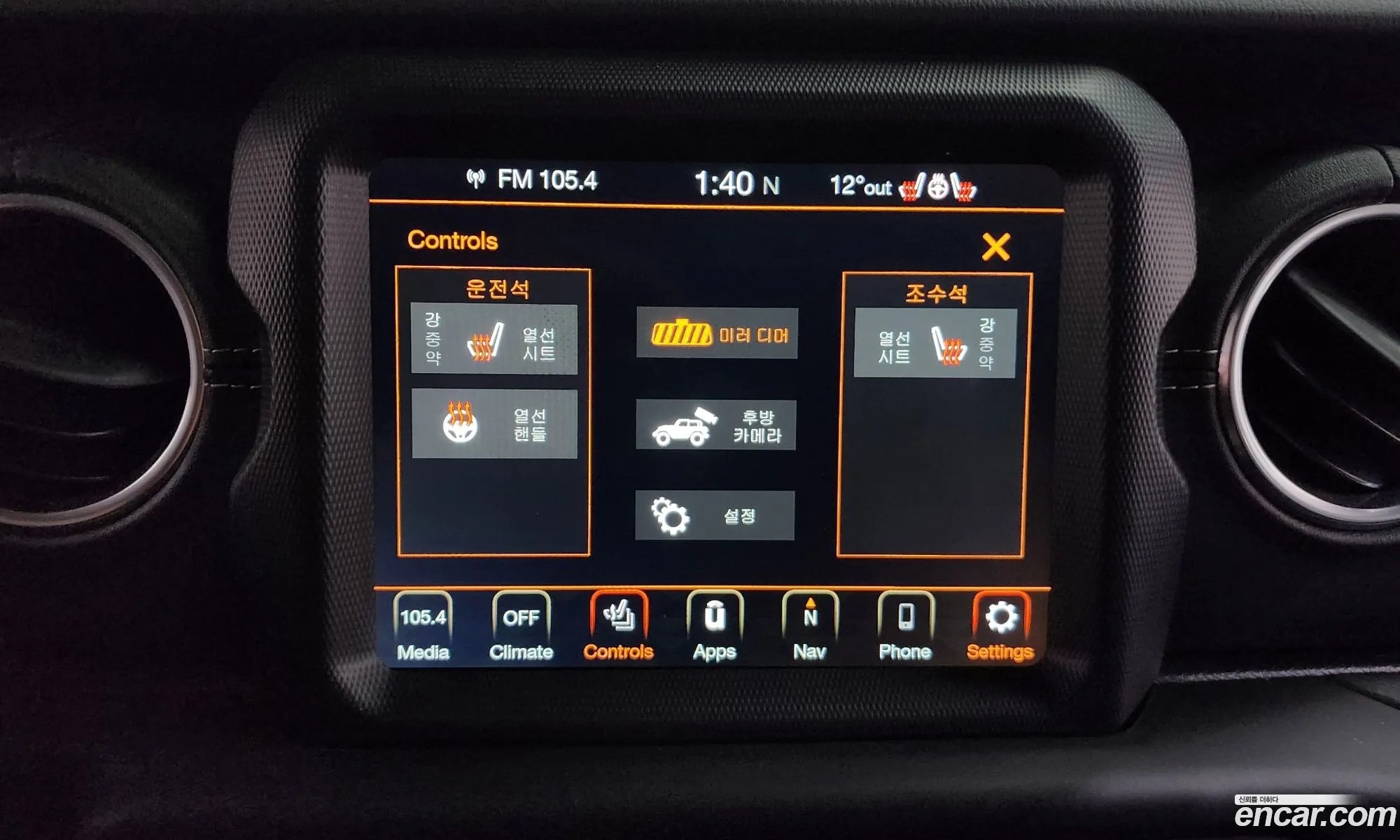 Jeep Wrangler 2020 — 3