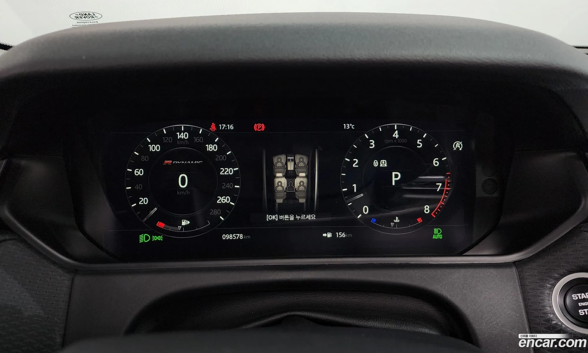 Land Rover Range Rover Velar 2017 — 8