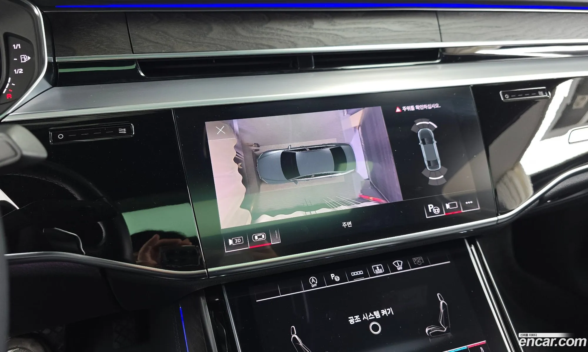 Audi A8 2023 — 13