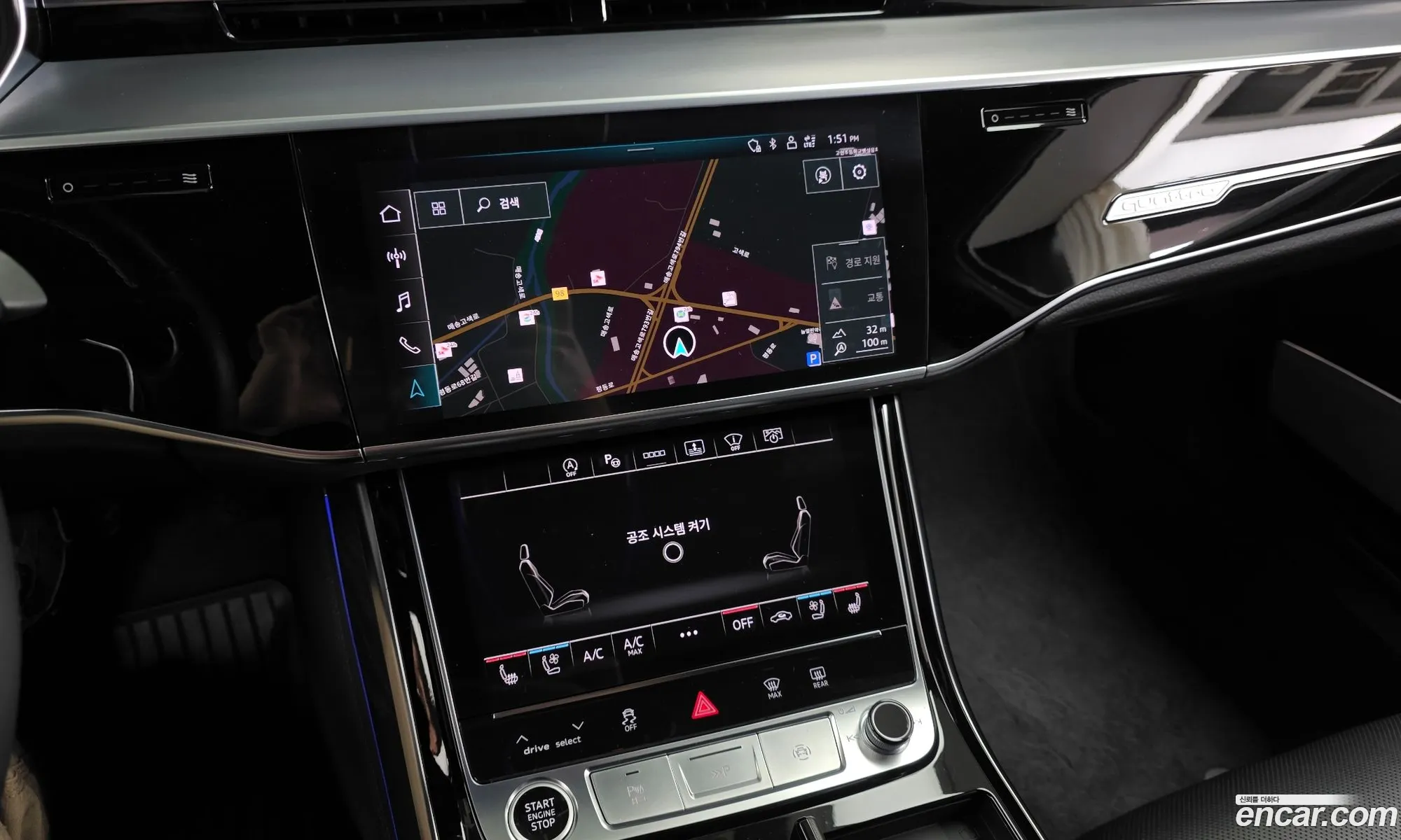 Audi A8 2023 — 11