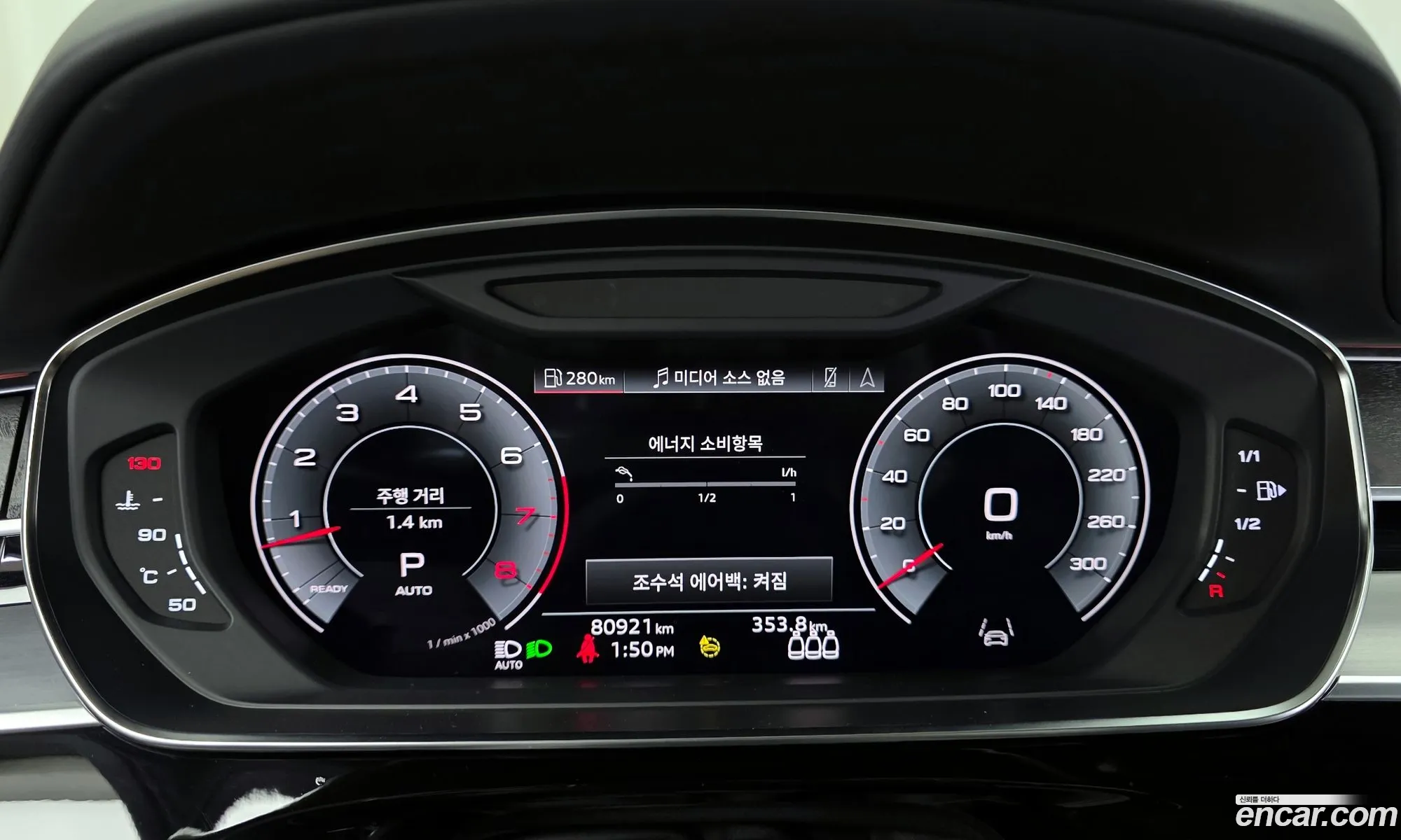 Audi A8 2023 — 20
