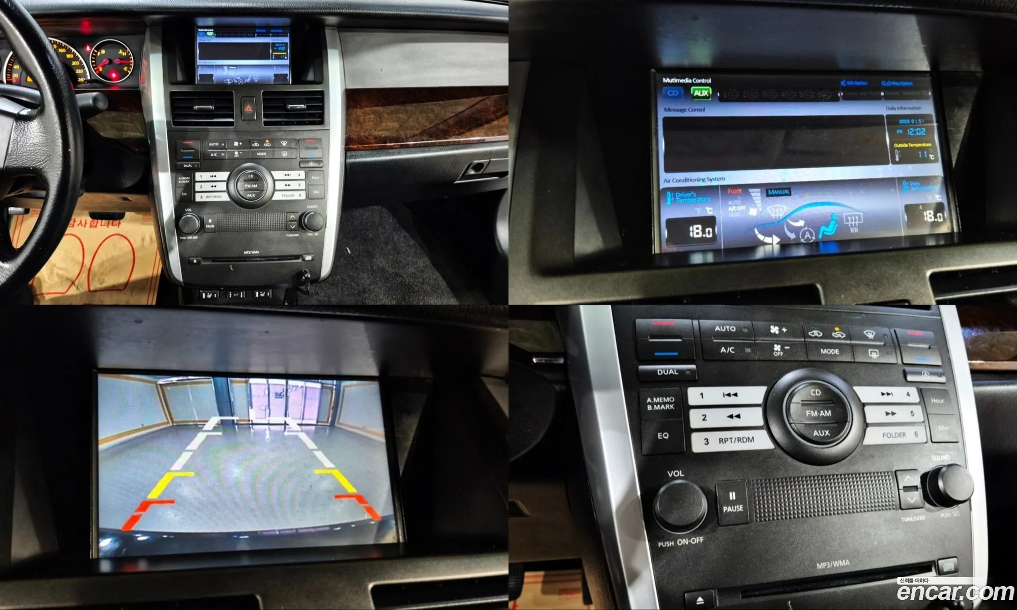Renault Korea (Samsung) SM5 New Impression 2009 — 17