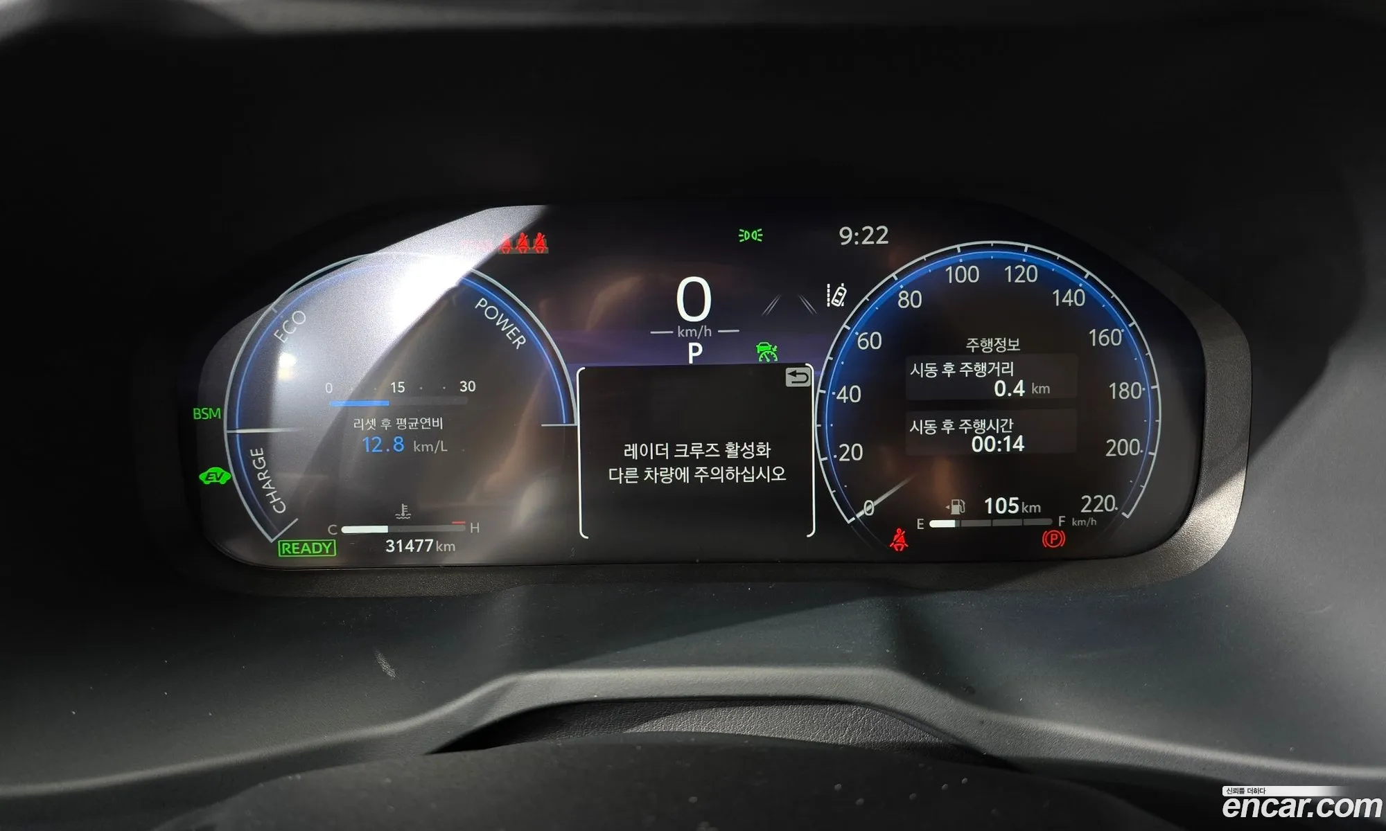 Toyota RAV4 2024 — 16