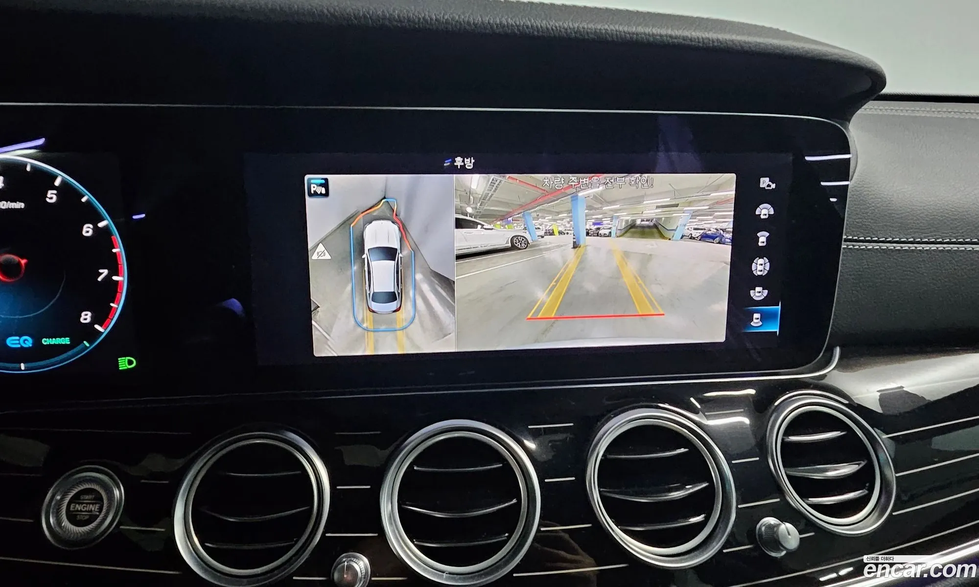 Mercedes-Benz E-Class W213 2023 — 19