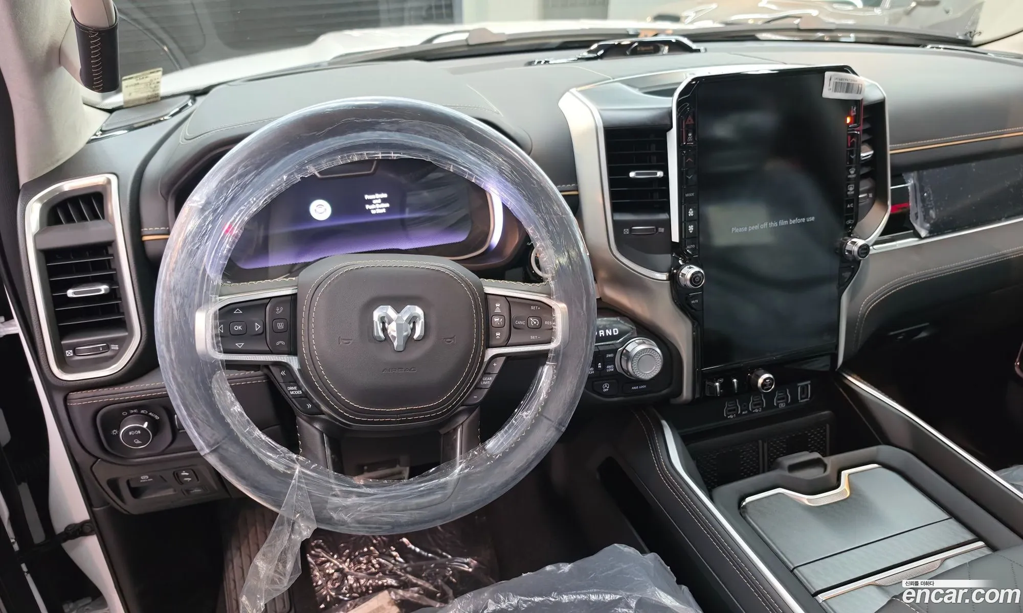 Dodge Ram Pickup 2026 — 17
