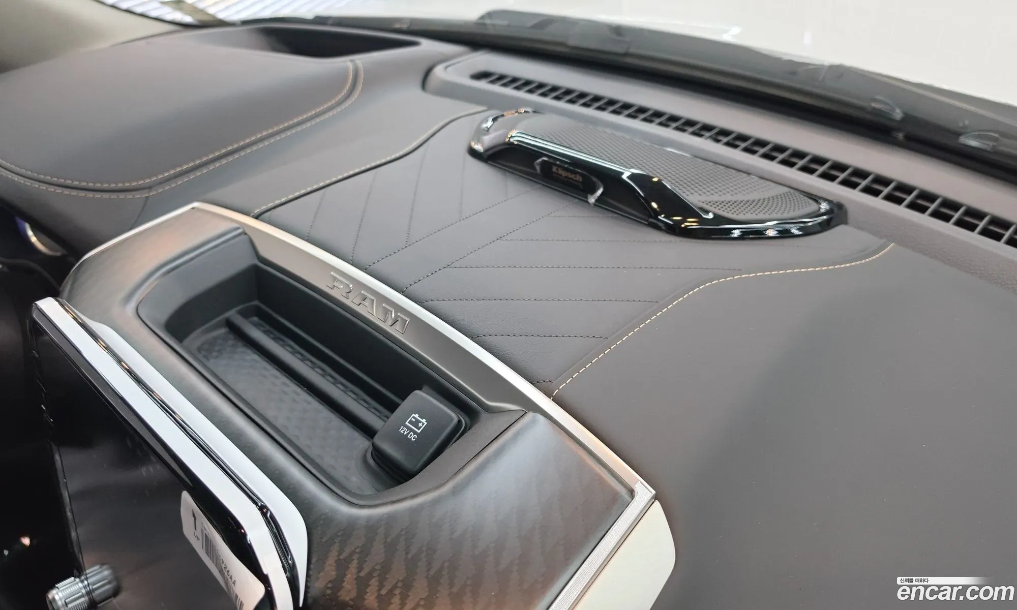 Dodge Ram Pickup 2026 — 13