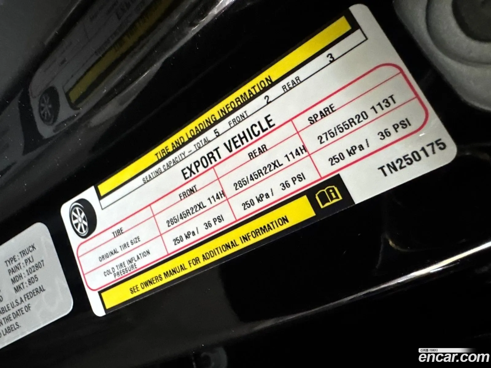 Dodge Ram Pickup 2026 — 16