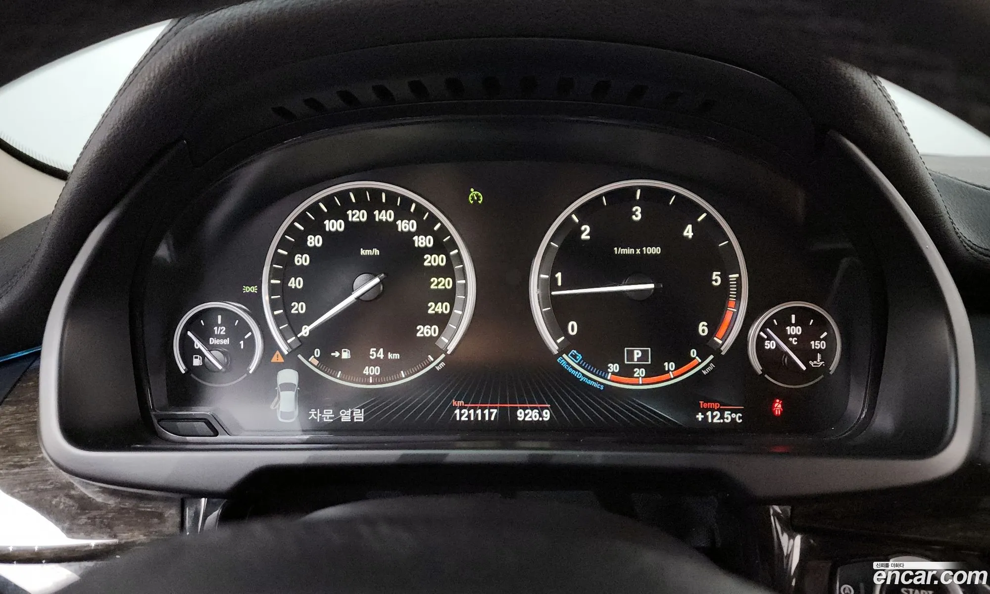 BMW X6 2015 — 7