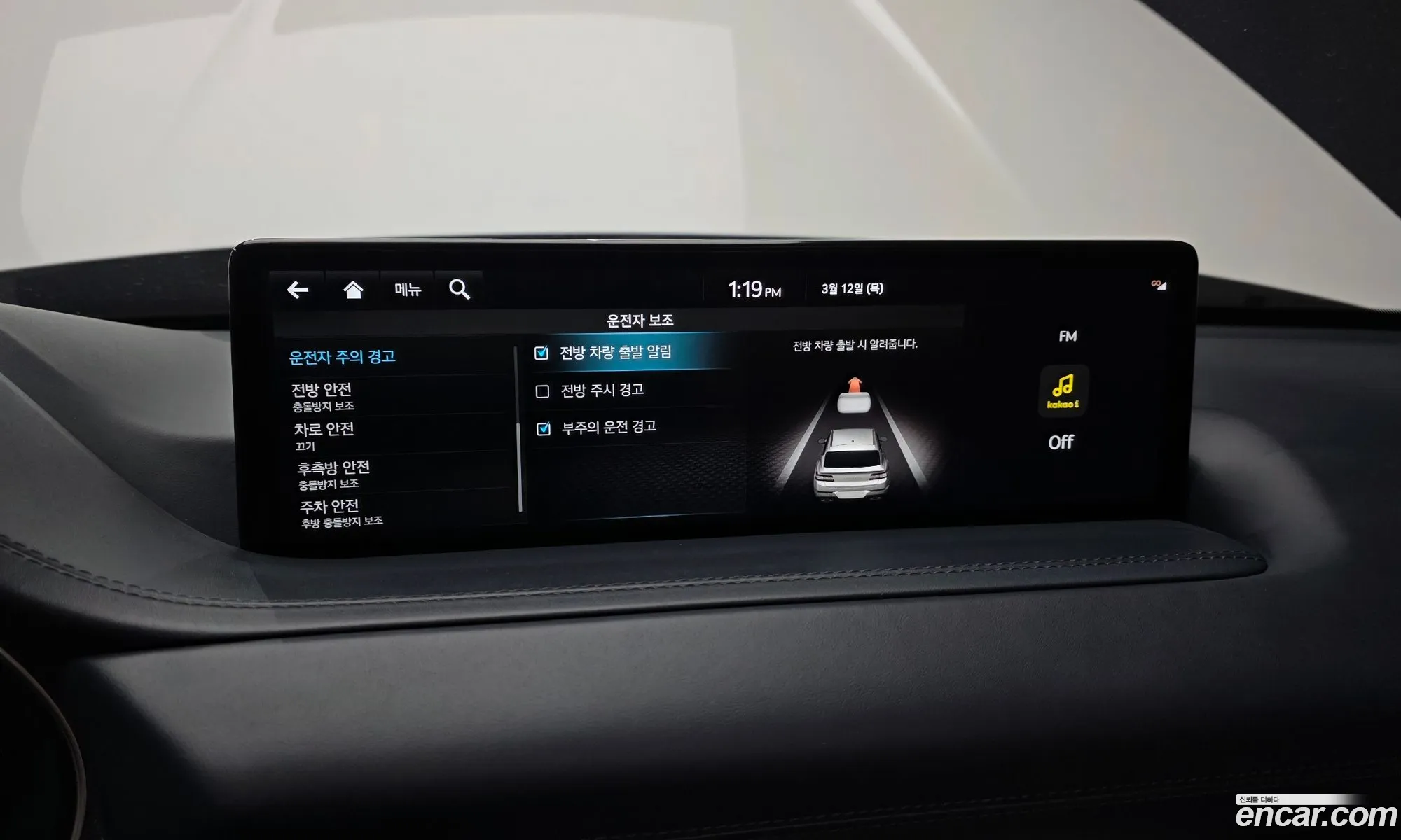 Genesis GV80 2023 — 15