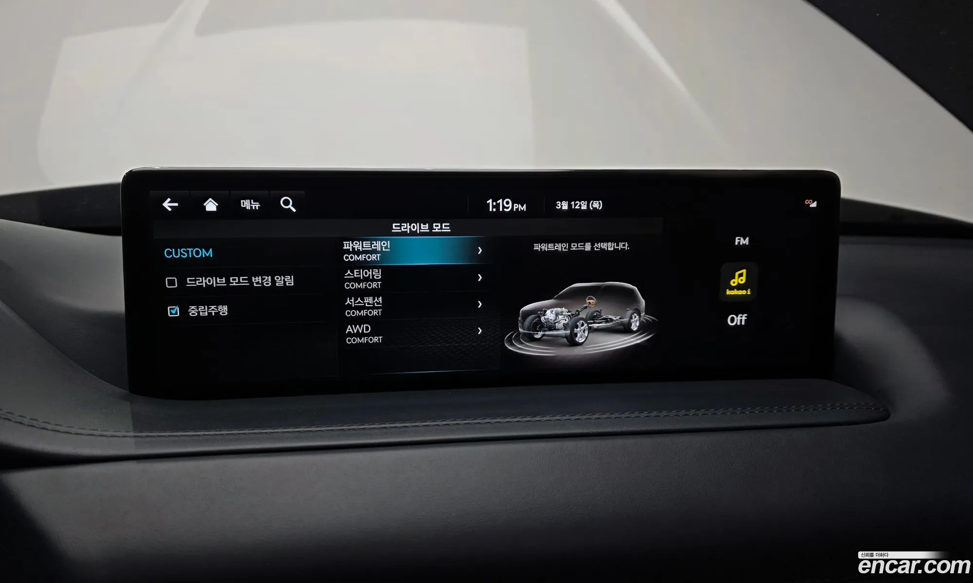 Genesis GV80 2023 — 20