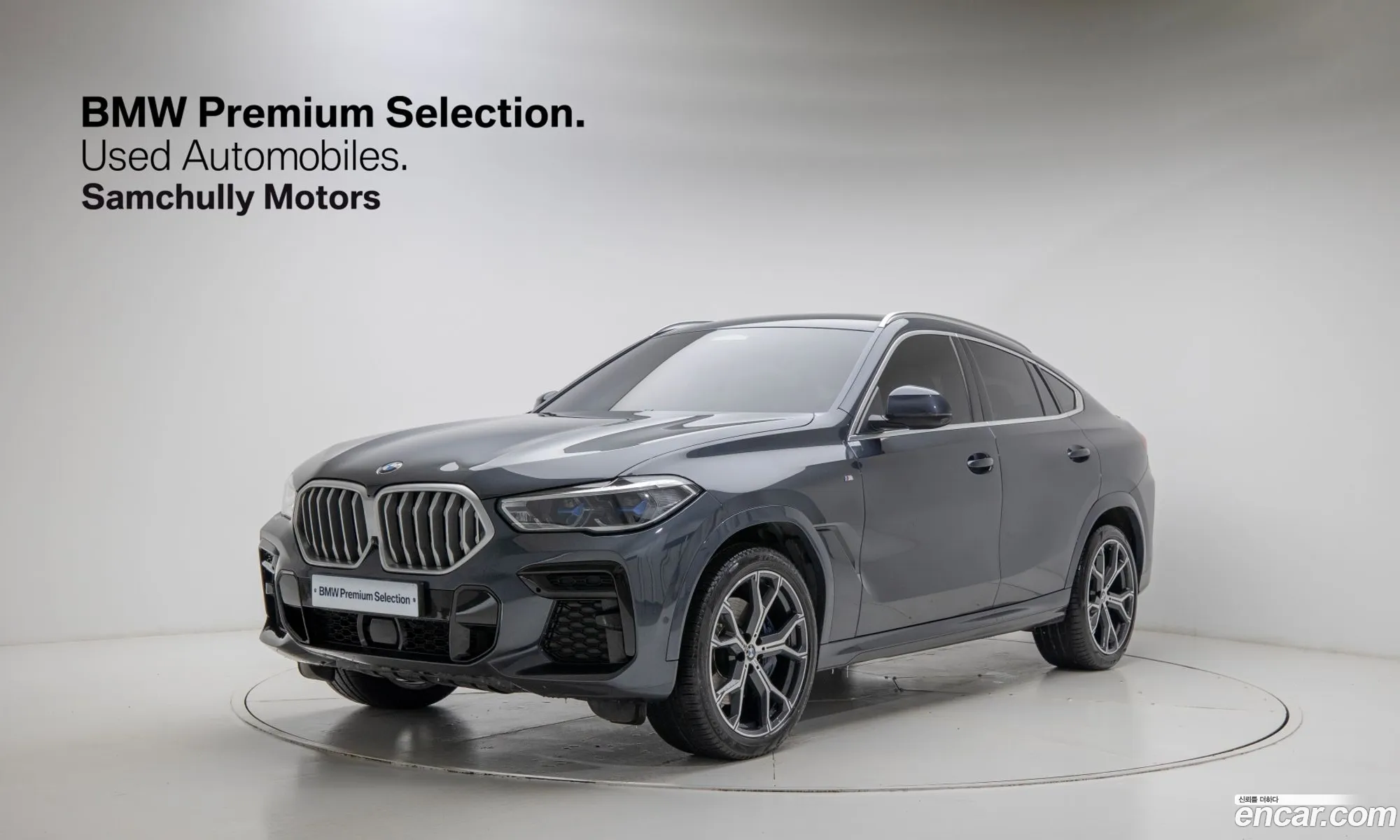 BMW X6 2022 — 14
