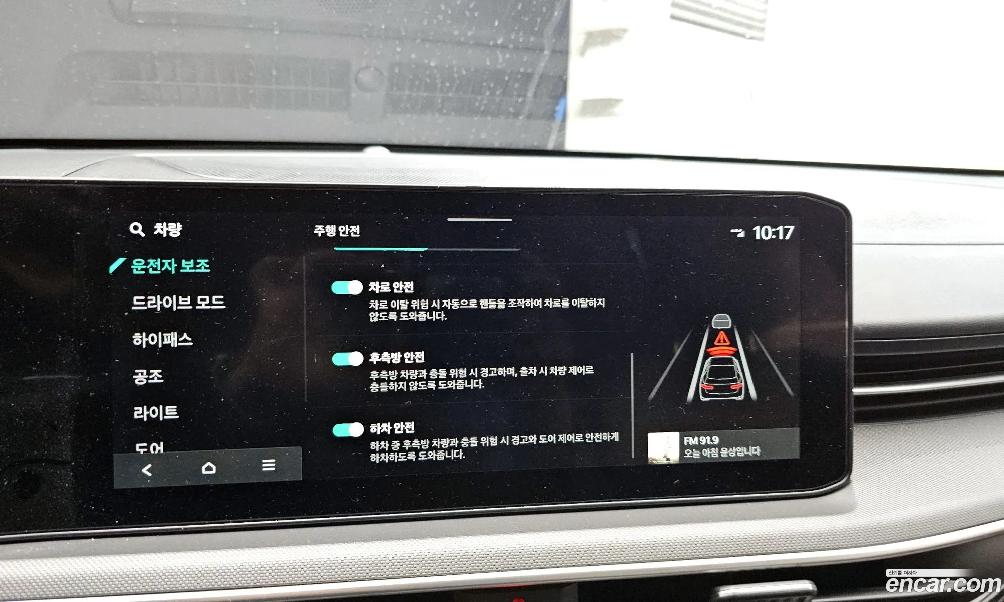 Kia K5 2024 — 20