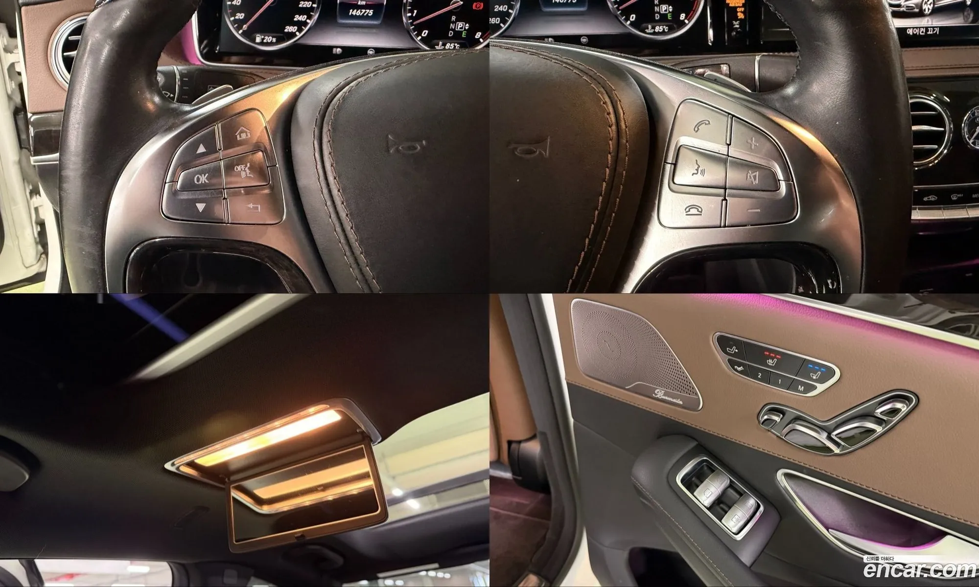 Mercedes-Benz S-Class W222 2015 — 12