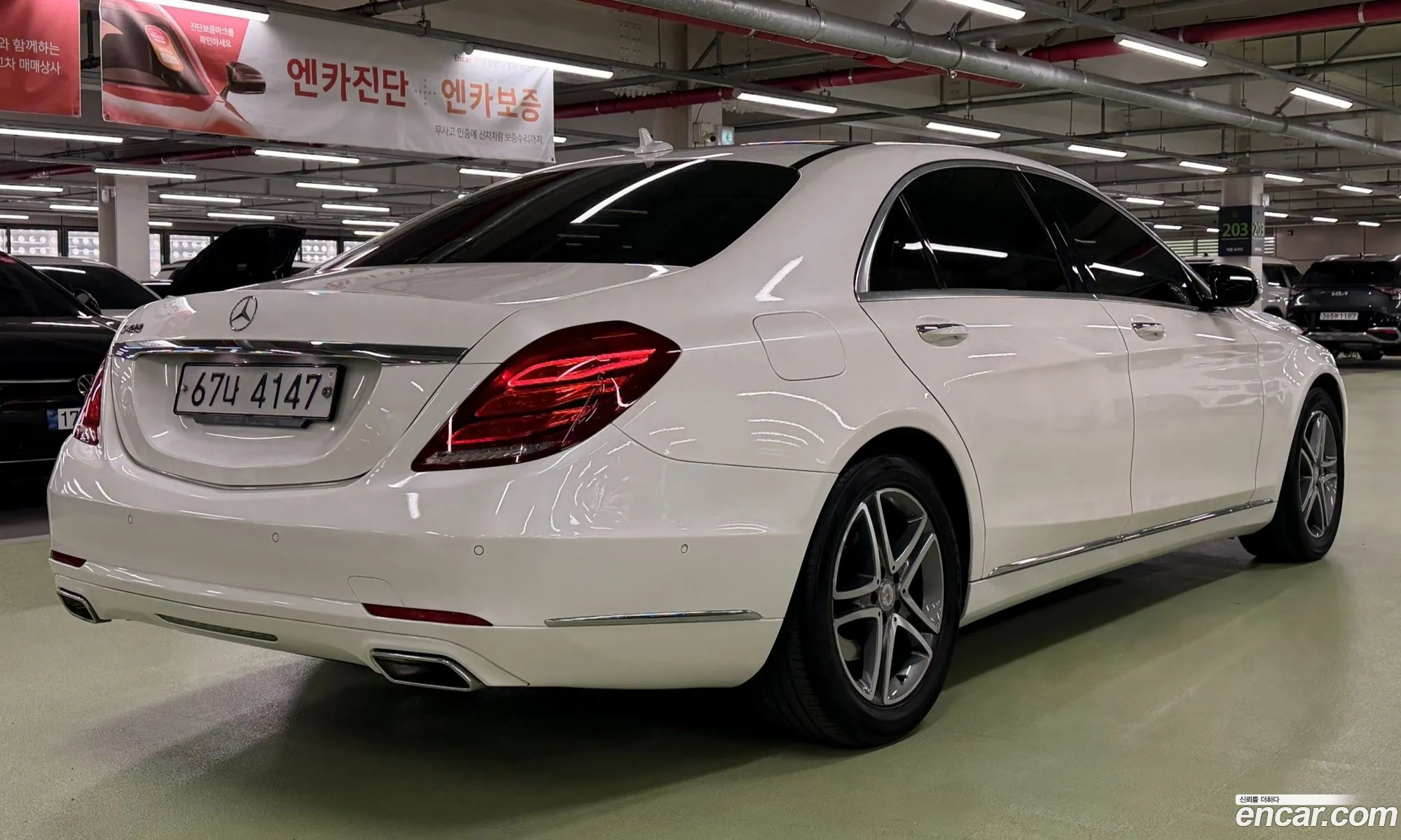 Mercedes-Benz S-Class W222 2015 — 10