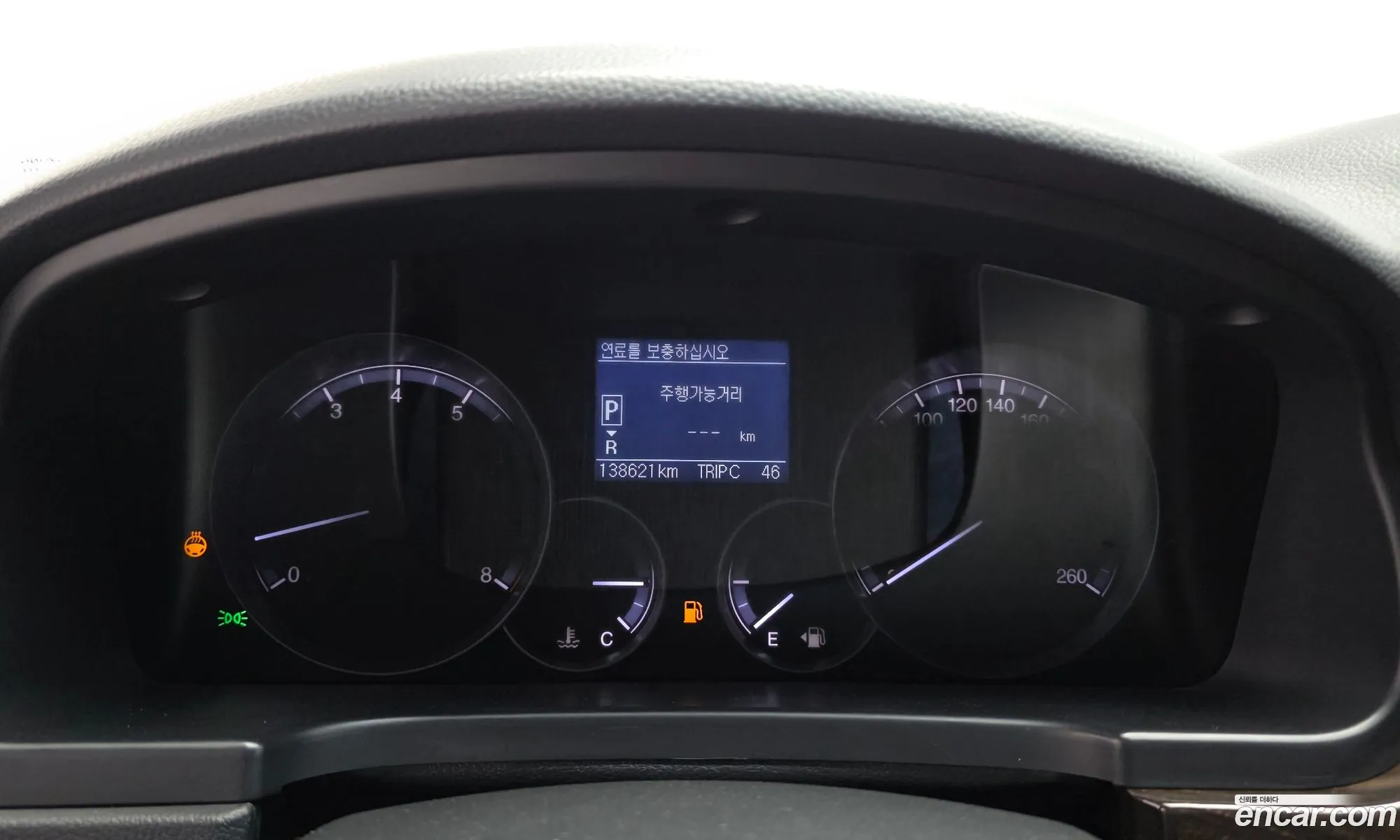 KG Mobility (SsangYong) Chairman H New Classic